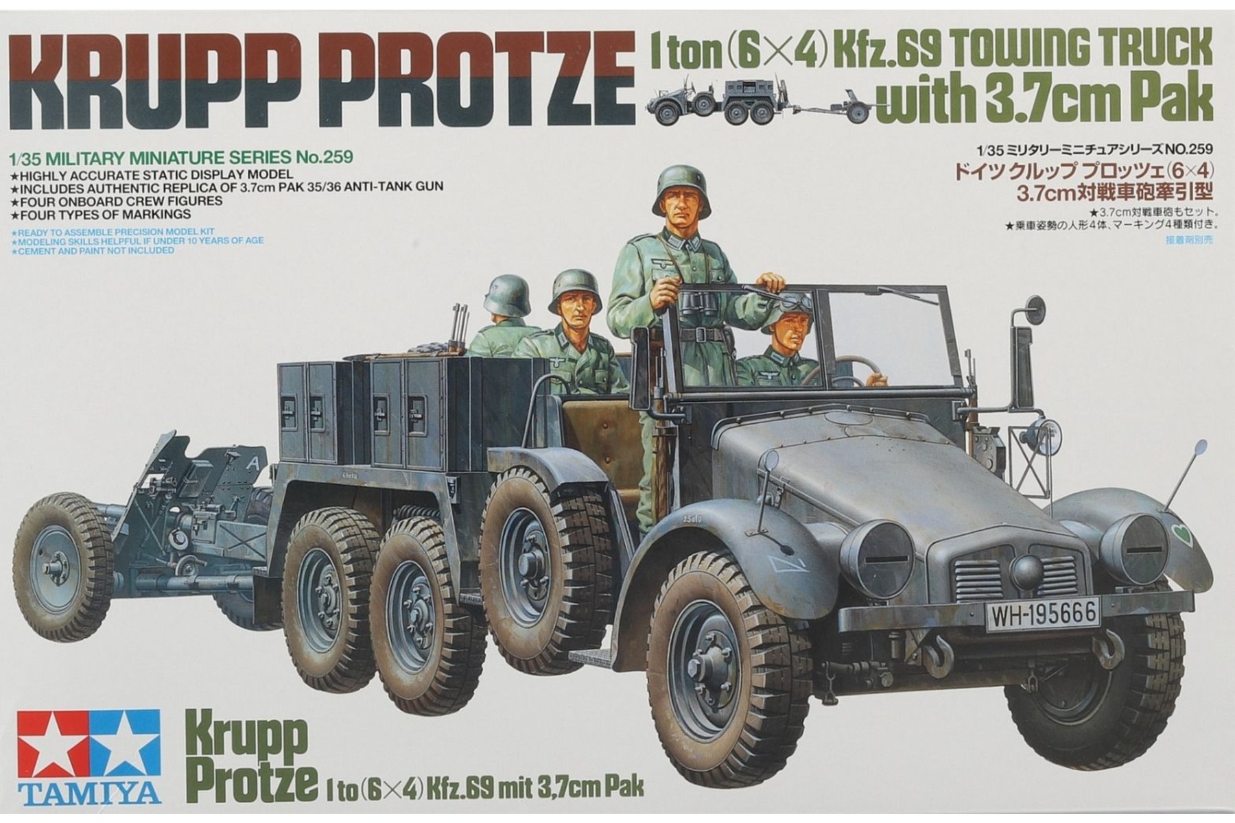 Tamiya TA35259 Krupp Protze 1 ton (6x4) Kfz.69 Towing Truck with 3.7cm Pak