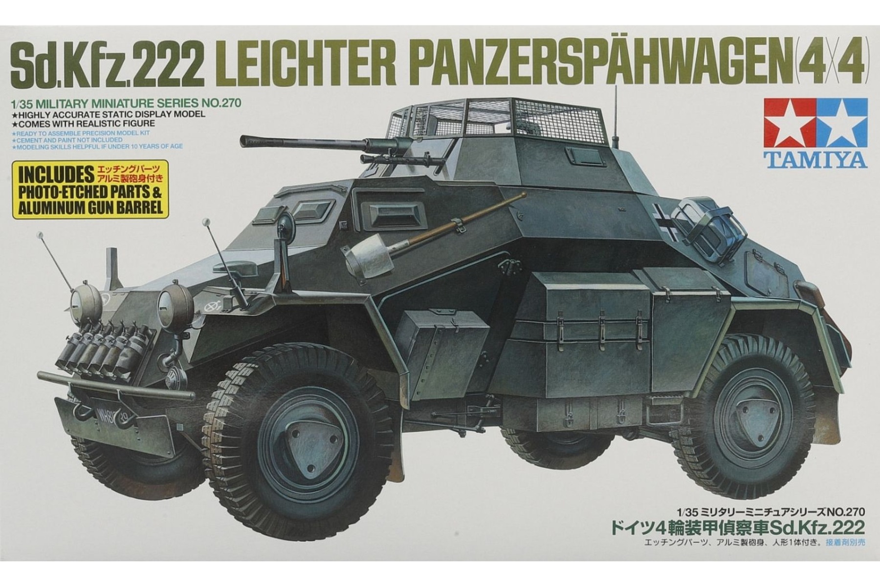 Tamiya TA35270 Sd.Kfz. 222 Leichter Panzerspähwagen (4x4) includes photo-etched parts & aluminium gun barrel