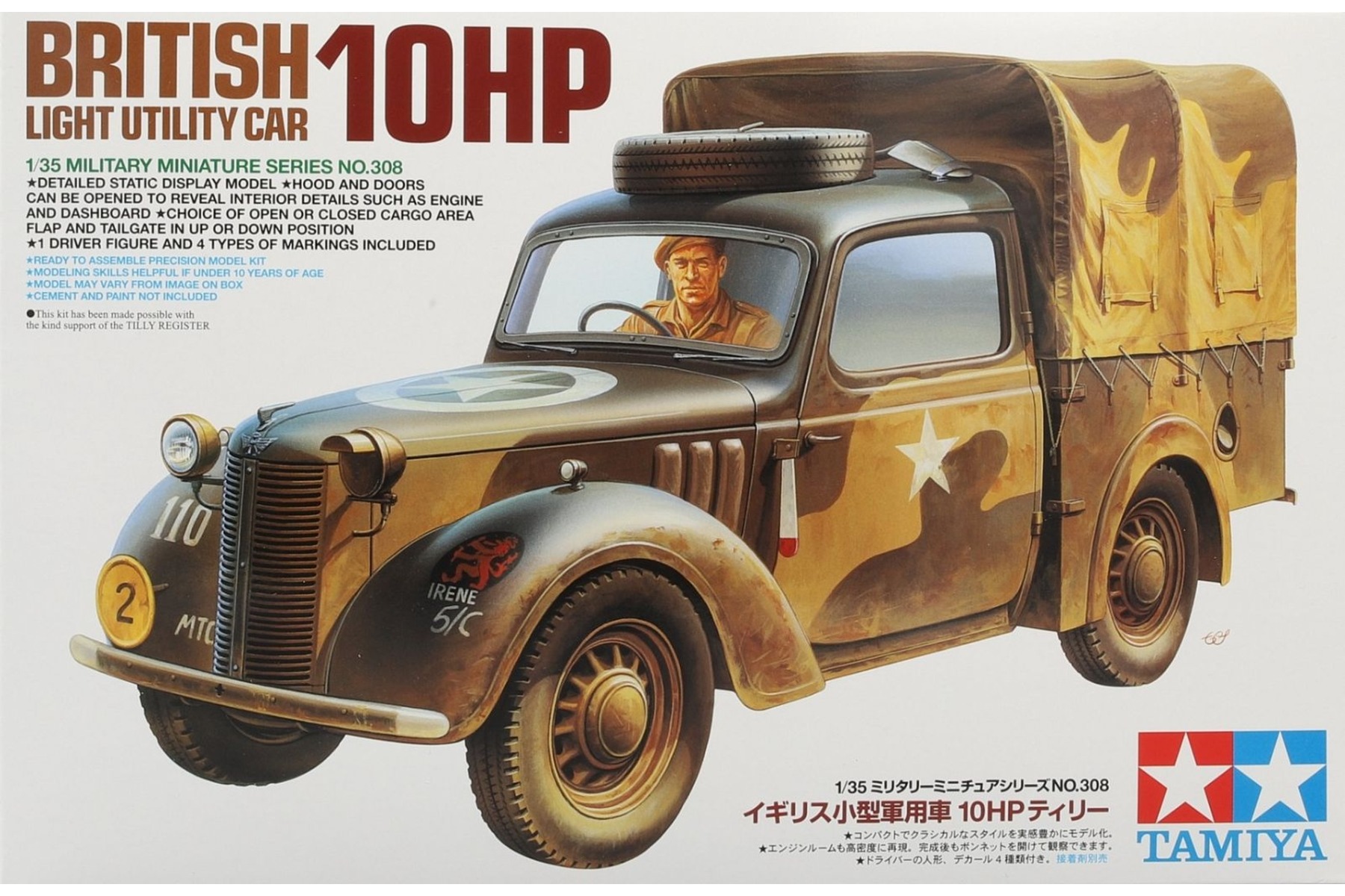 Tamiya TA35308 British Light Utility Car 10HP