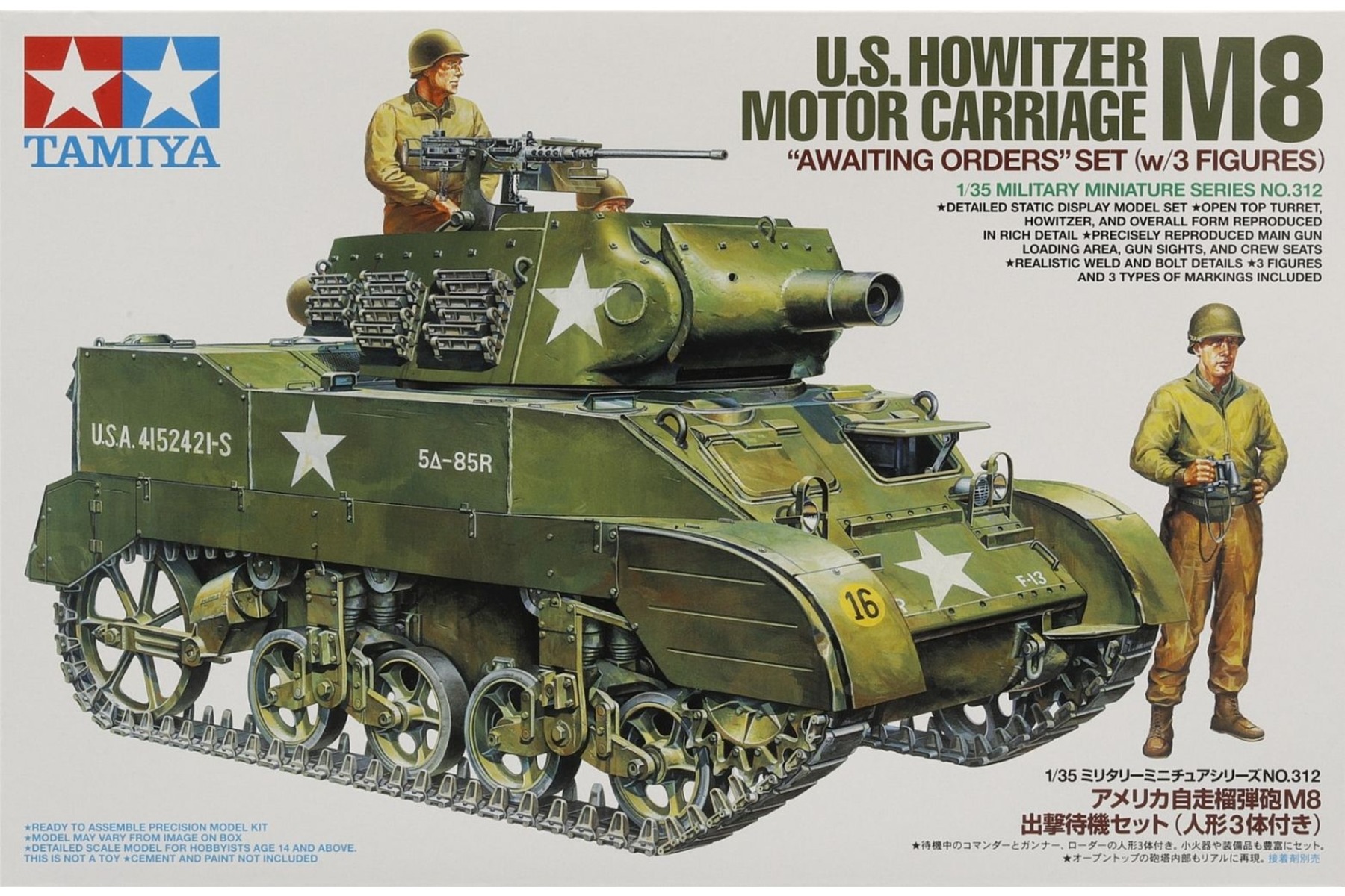 Tamiya TA35312 U.S. Howitzer Motor Carriage M8 
