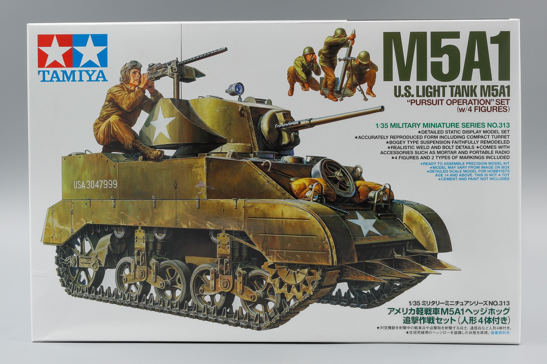 Tamiya TA35313 M5A1 US Light Tank (w/4 figures)
