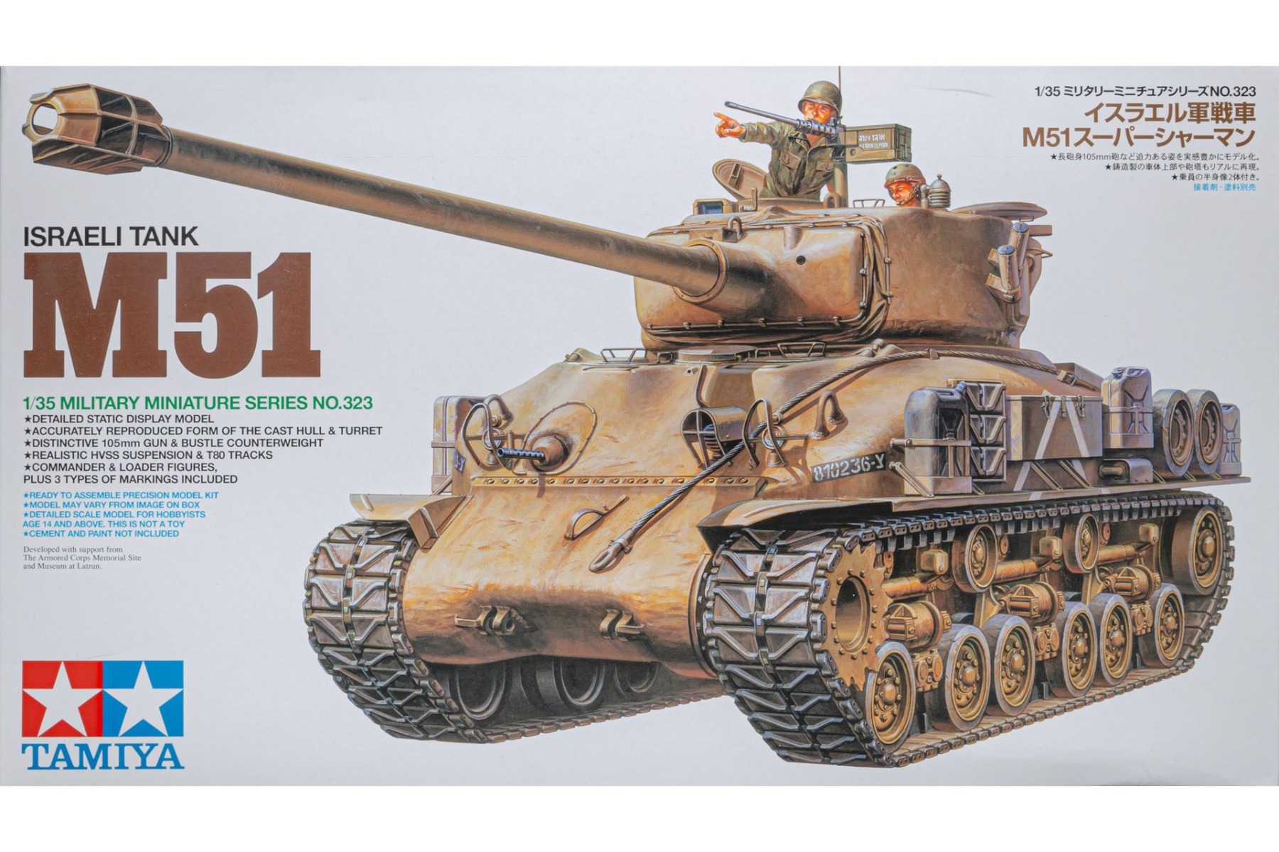 Tamiya TA35323 Israeli Tank M51, model kit
