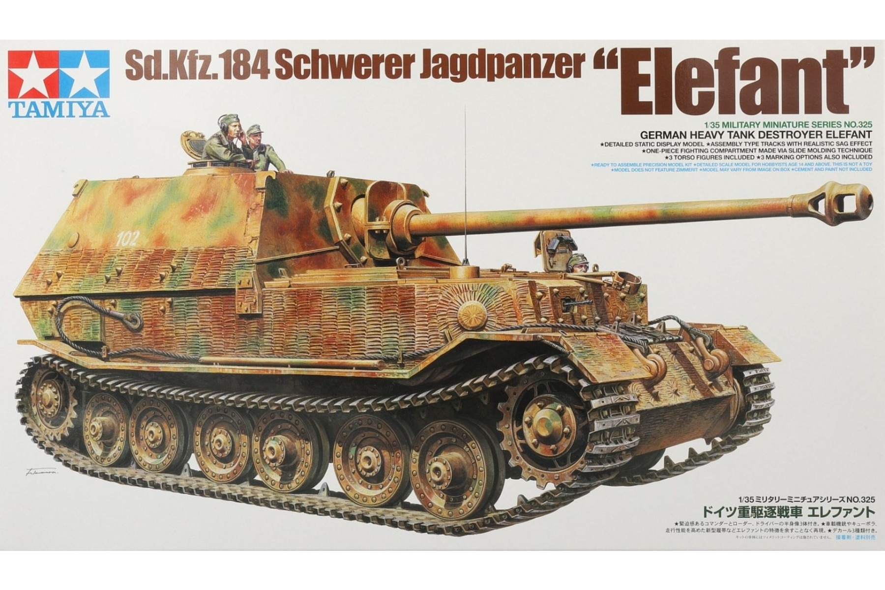 Tamiya TA35325 Sd.Kfz.184 Schwerer Jagdpanzer 