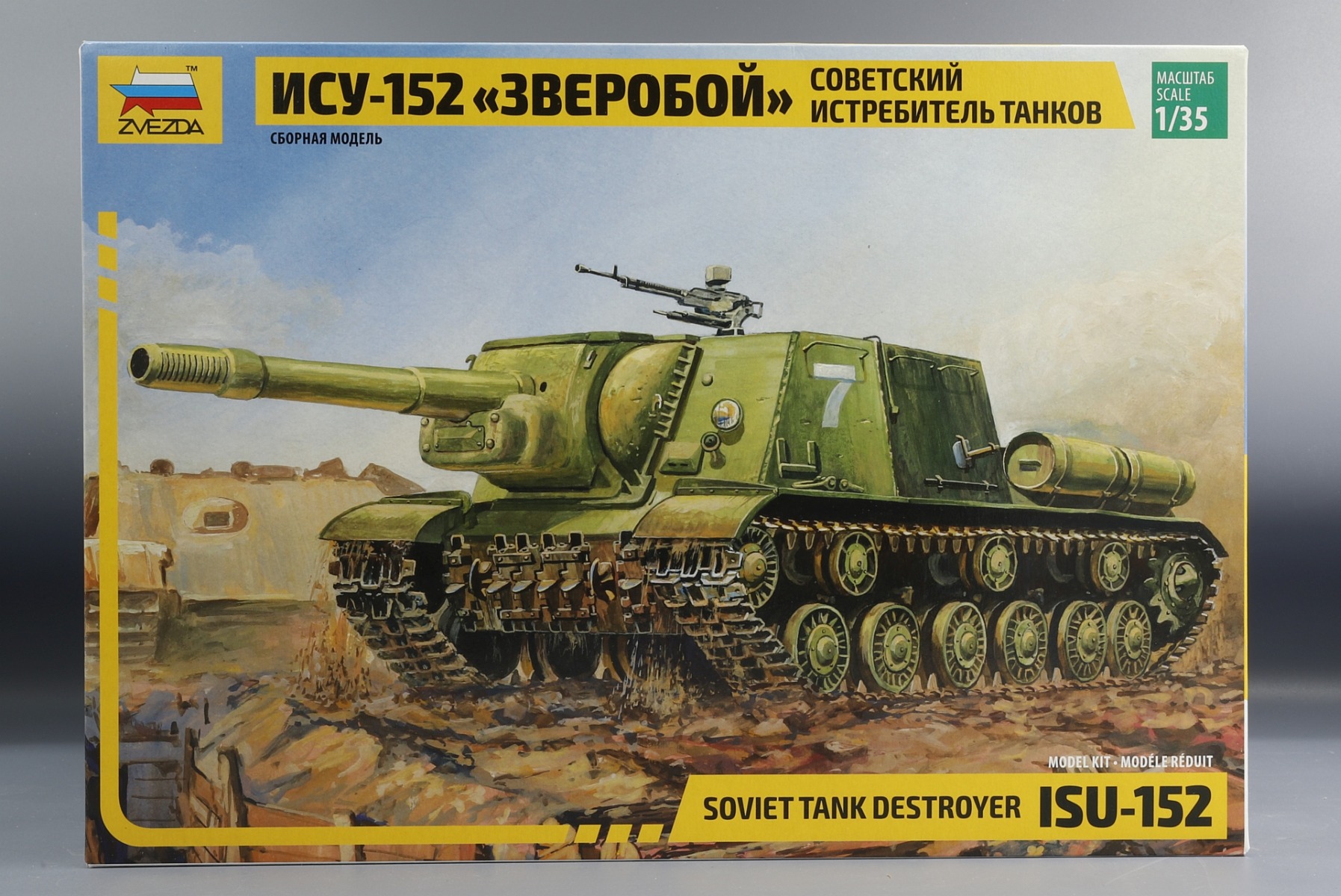 Zvezda ZV3532 Soviet Tank Destroyer ISU-152