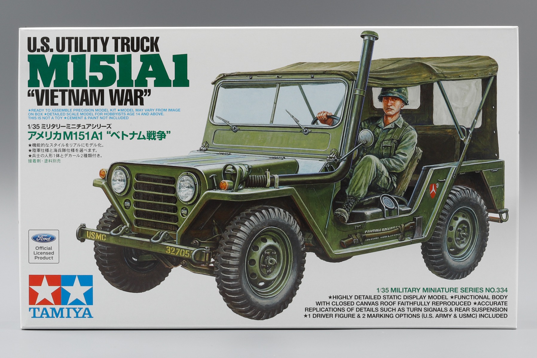 Tamiya TA35334 U.S. Utility Truck M151A1 