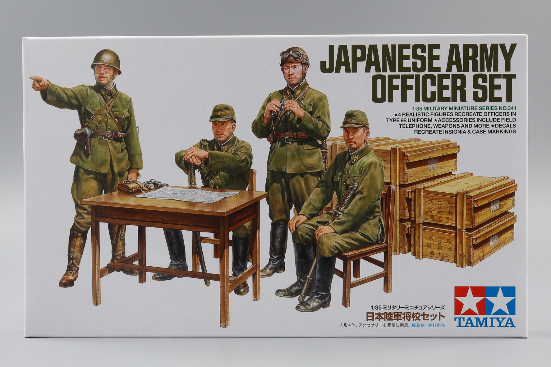 Tamiya TA35341 Japanese Army Officer Set