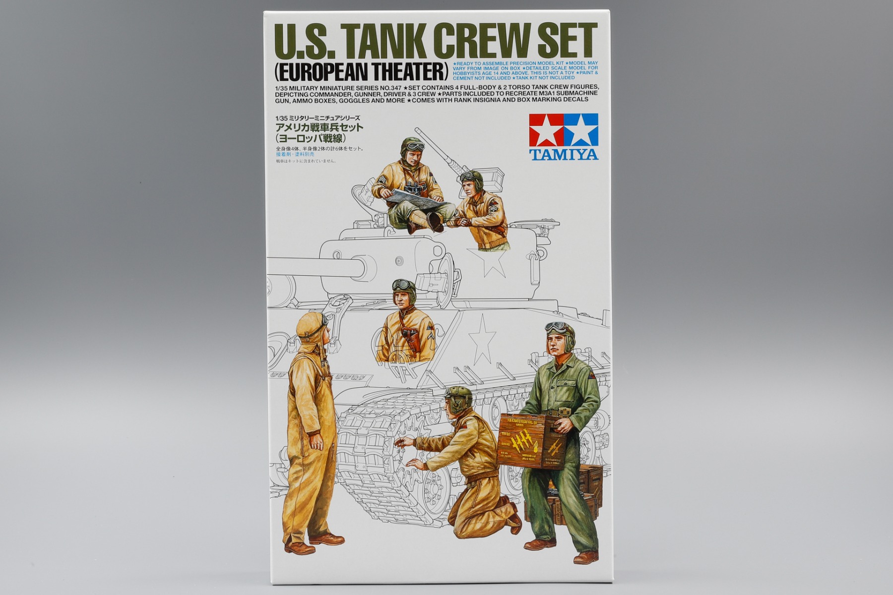 Tamiya TA35347 U.S. Tank Crew set (European Theater)