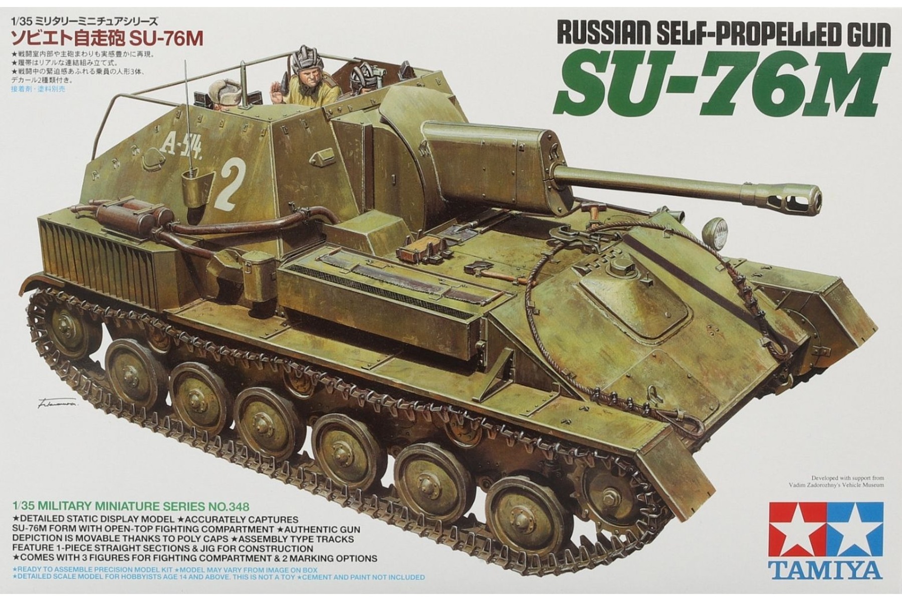 Tamiya TA35348 Russian Self-Propelled Gun SU-76M