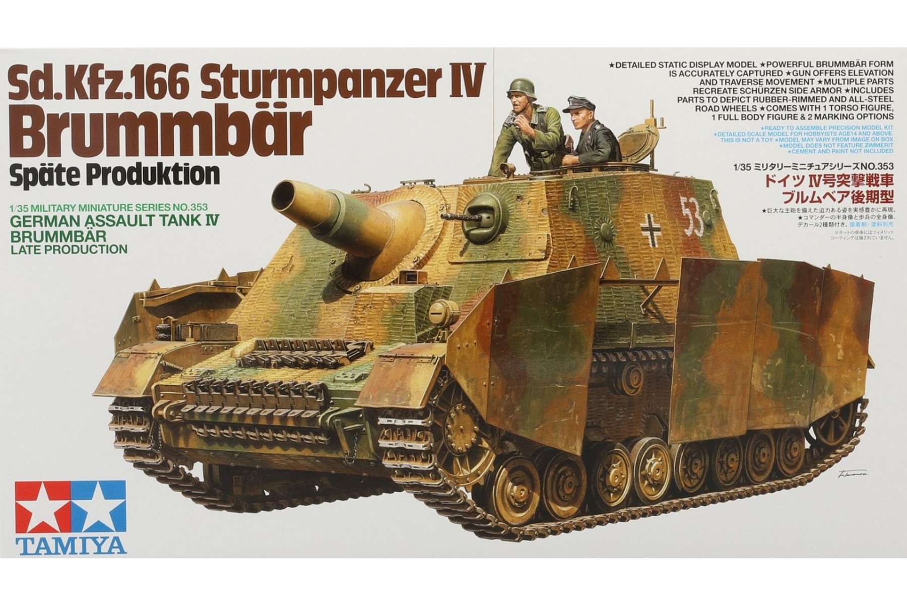 Tamiya TA35353 Sd.Kfz.166 Sturmpanzer IV Brummbär late production