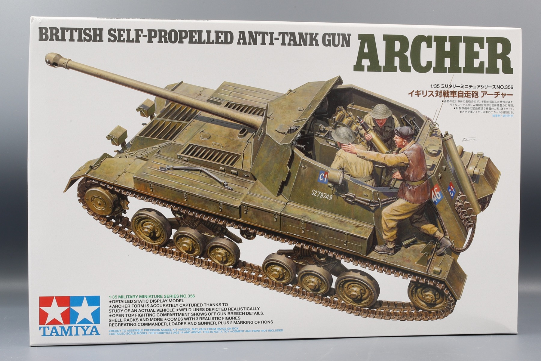 Tamiya TA35356 British Self-Propelled Anti-Tank Gun Archer