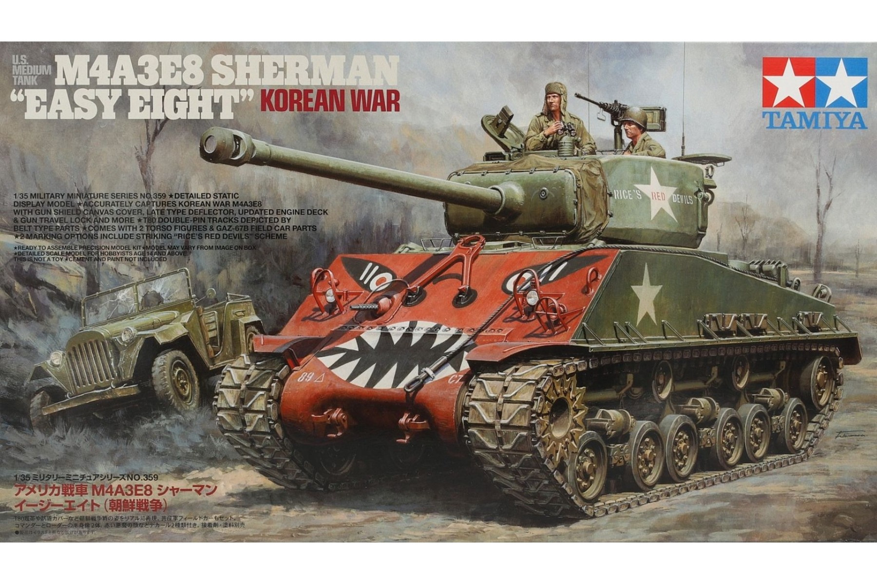 Tamiya TA35359 Korean war U.S. Medium Tank M4A3E8 Sherman 