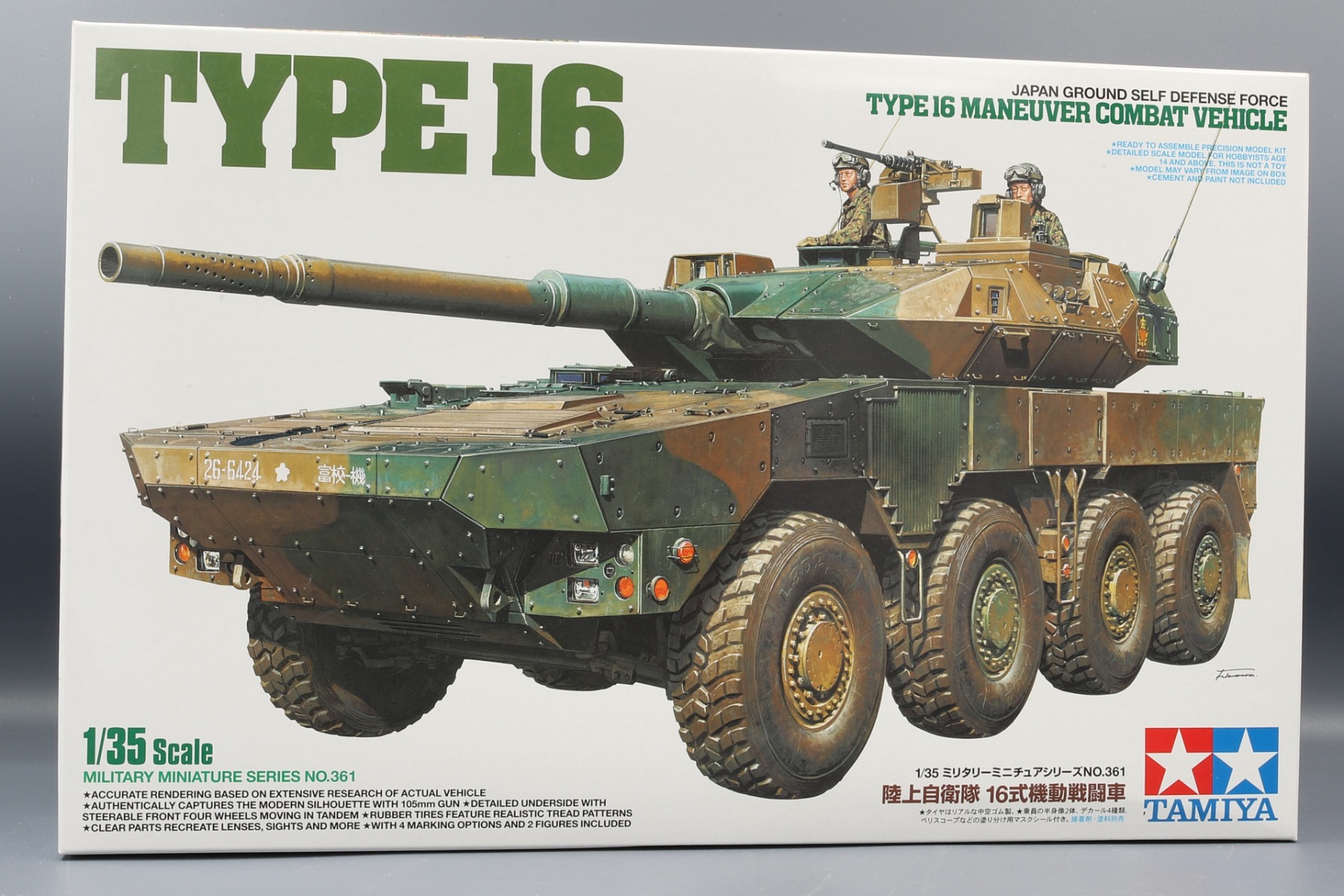 Tamiya TA35361 Type 16 Japan Ground Self Defense Force Type 16 Maneuver Combat Vehicle