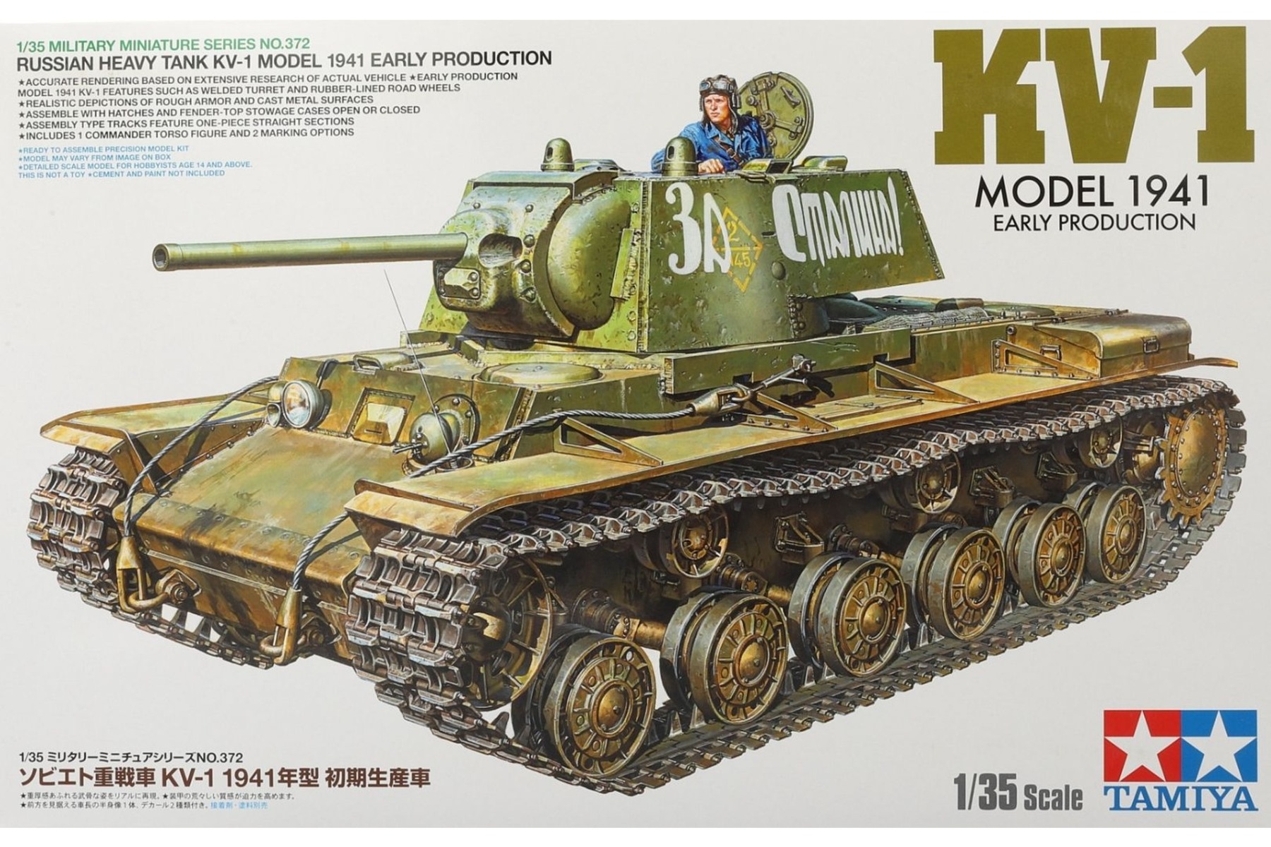 Tamiya TA35372 Russian Heavy Tank KV-1 Model 1941, Early Production