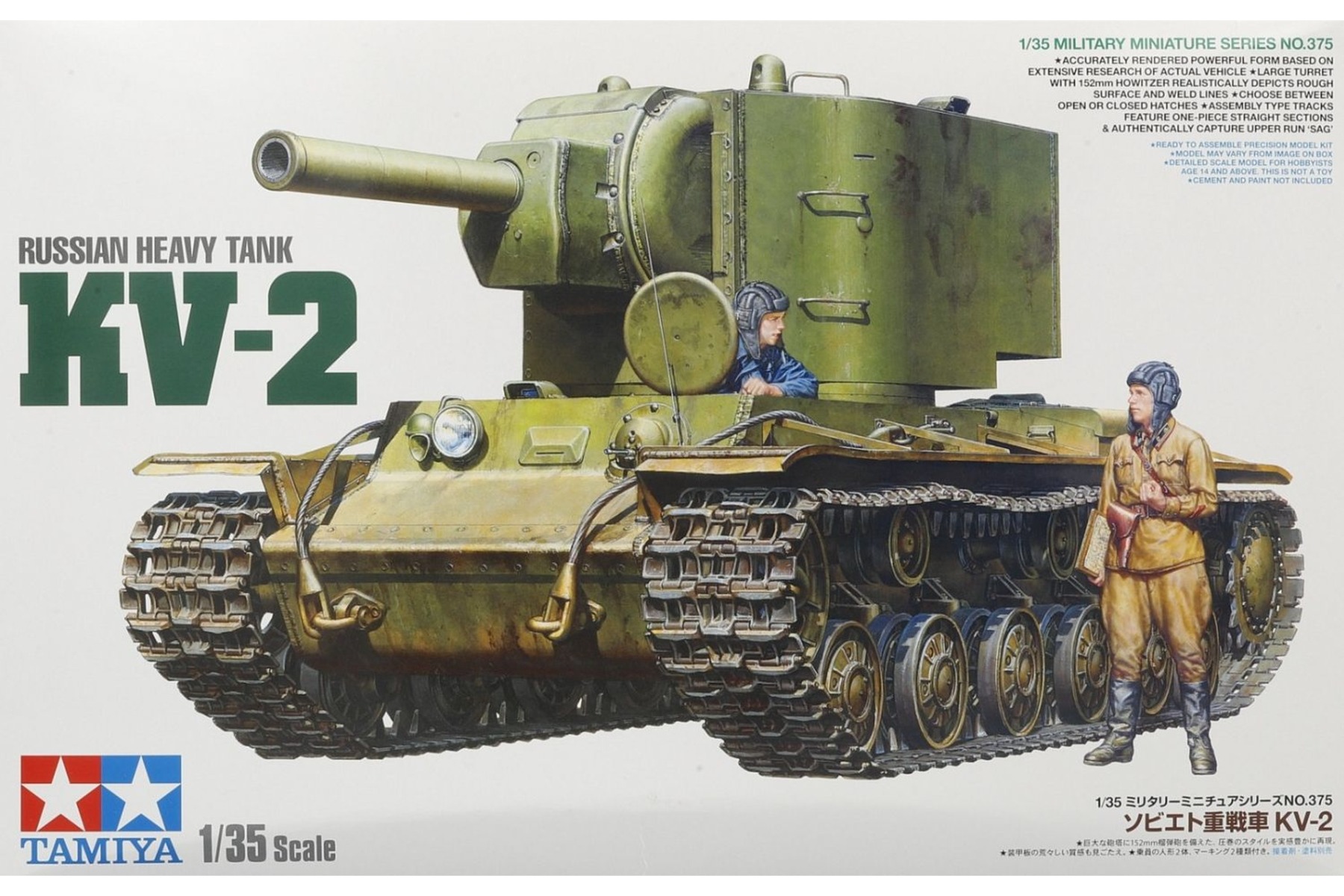 Tamiya TA35375 Russian Heavy Tank KV-2