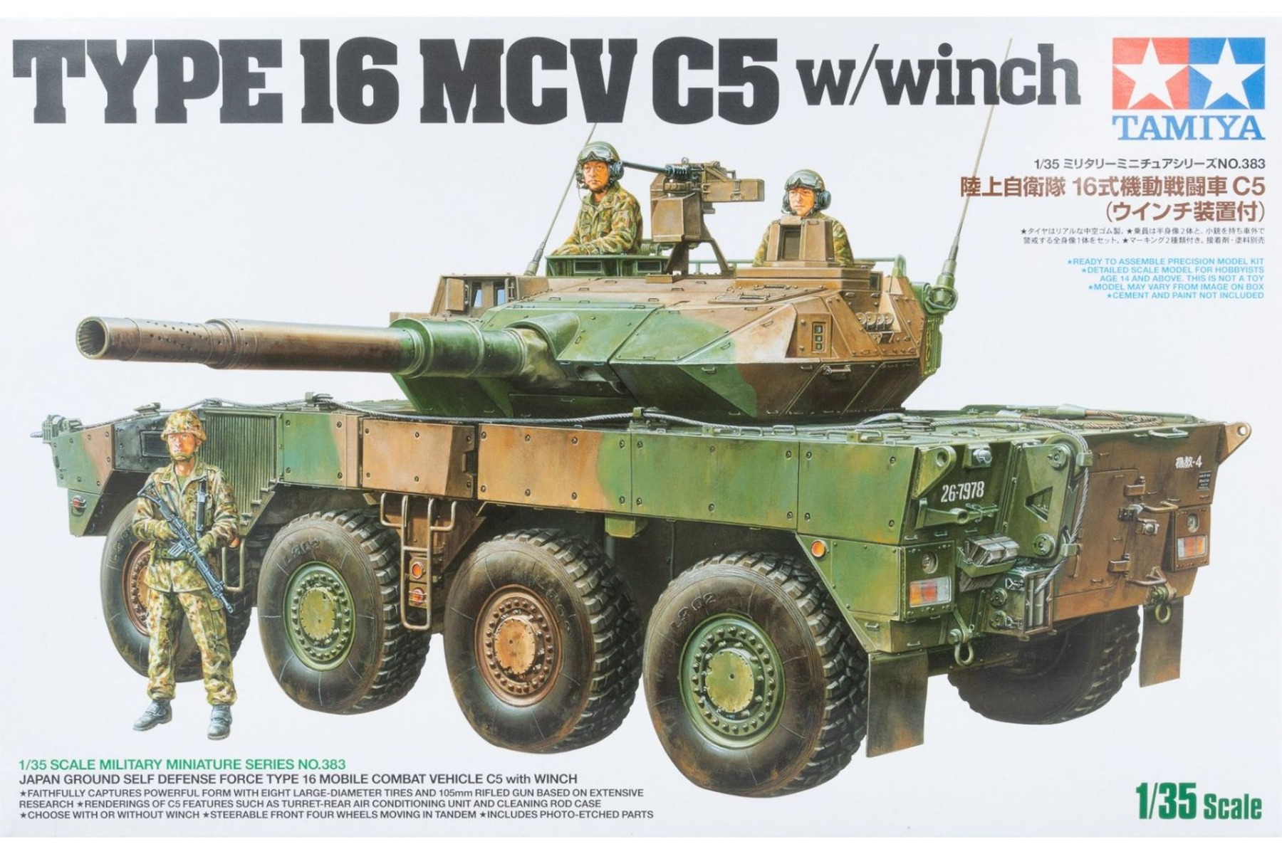 Tamiya TA35383 JGSD Force Type 16 MCV C5 w/winch, model kit