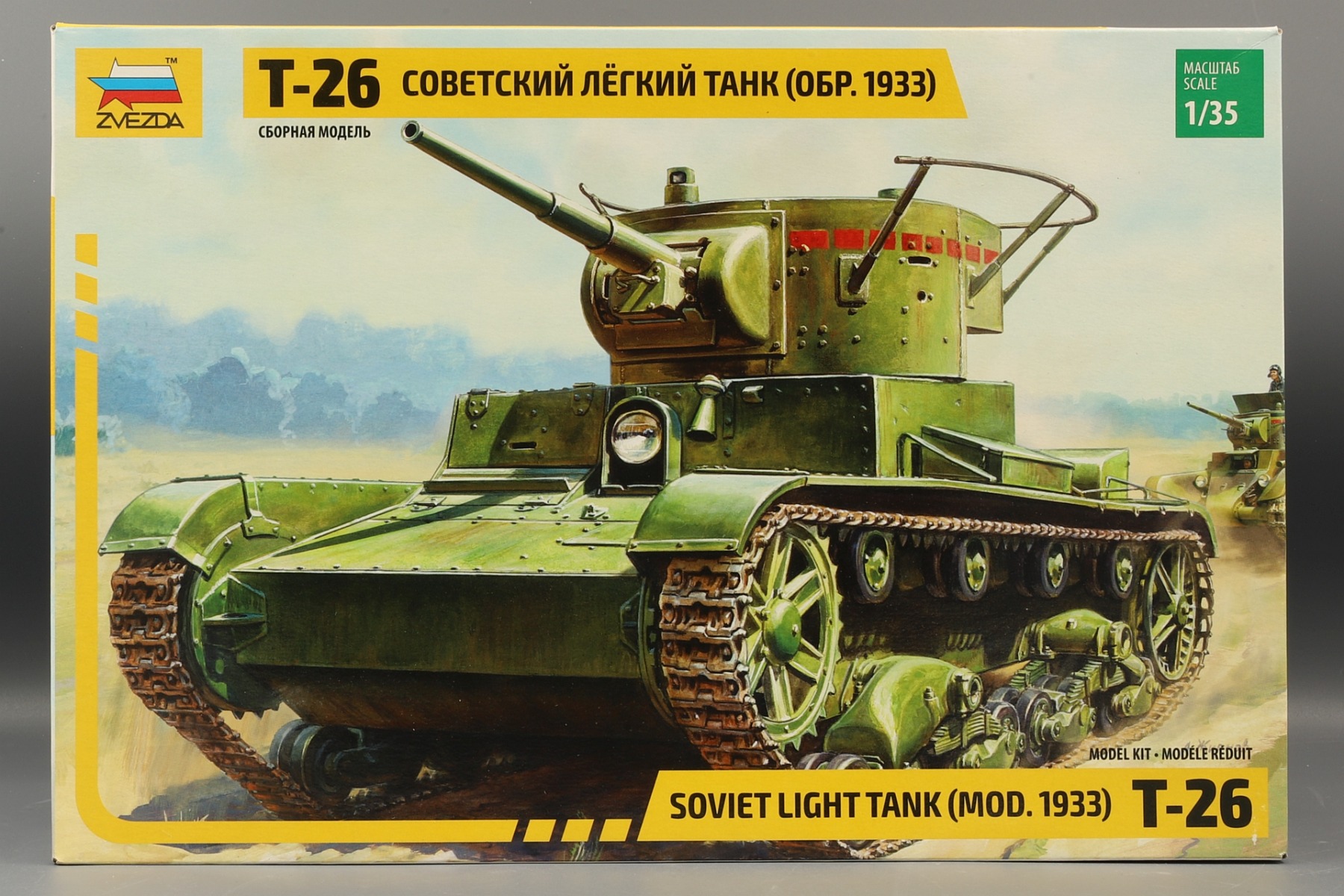 Zvezda ZV3538 Soviet light tank T-26 (1933.y)