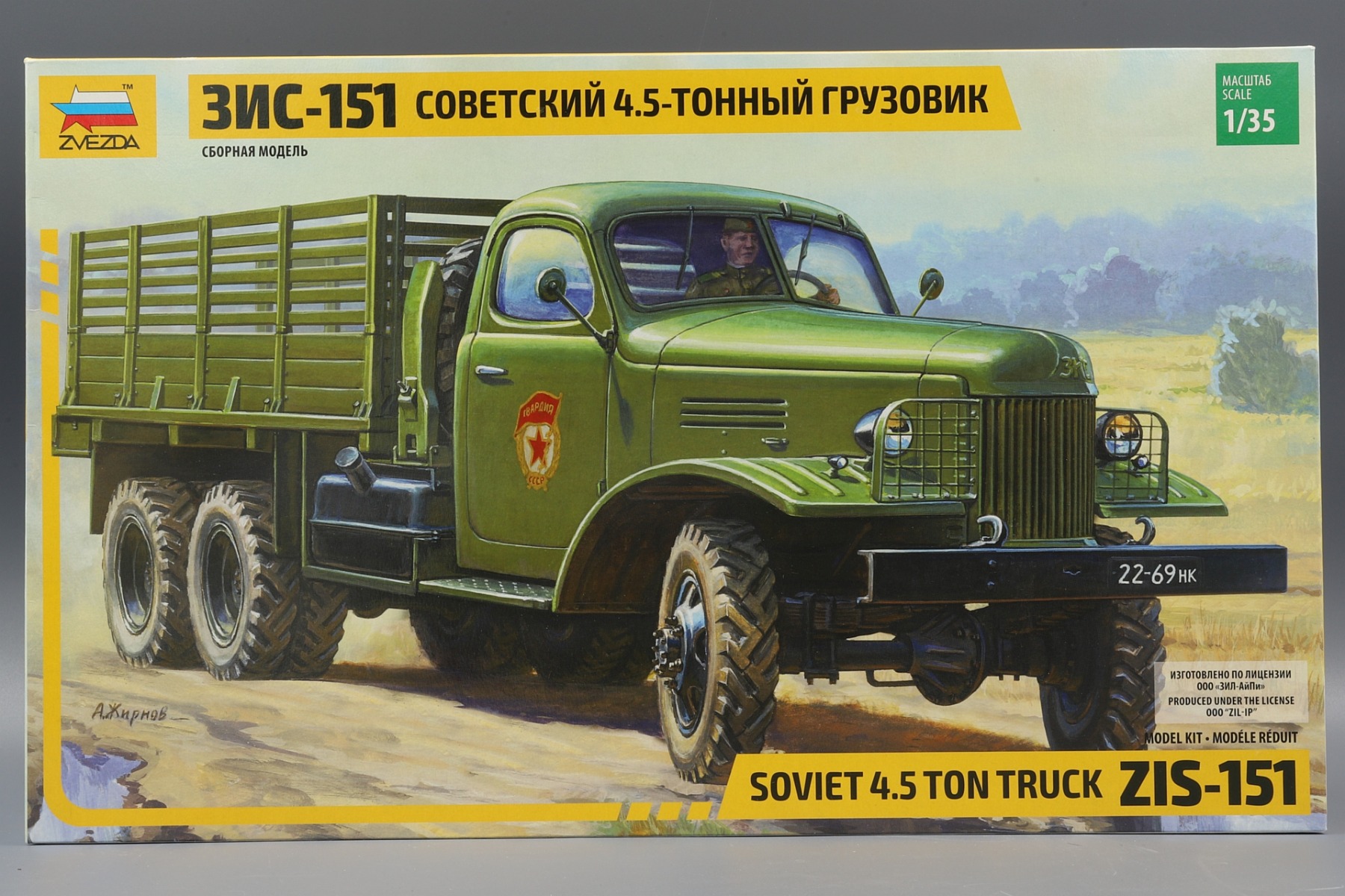 Zvezda ZV3541 ZiS-151 Soviet truck