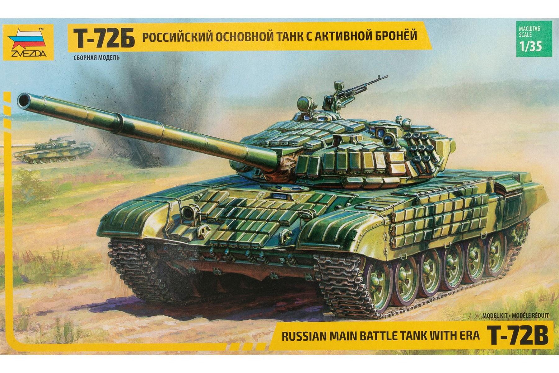 Zvezda ZV3551 Soviet Main Battle Tank T-72B with an active armor