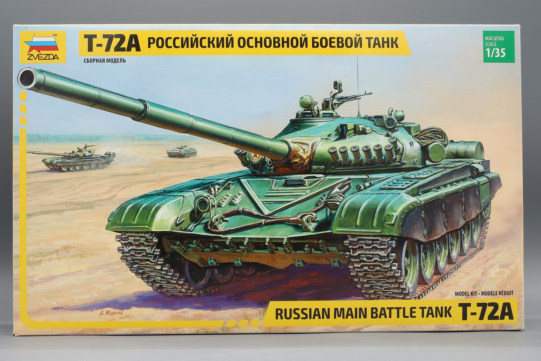 Zvezda ZV3552 Soviet Main Battle Tank T-72A