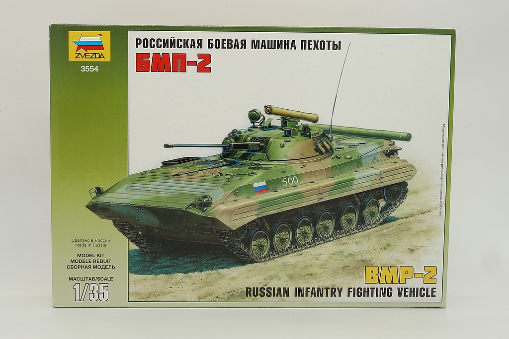 Zvezda ZV3554 Soviet Assault Fighting Vehicle BMP-2