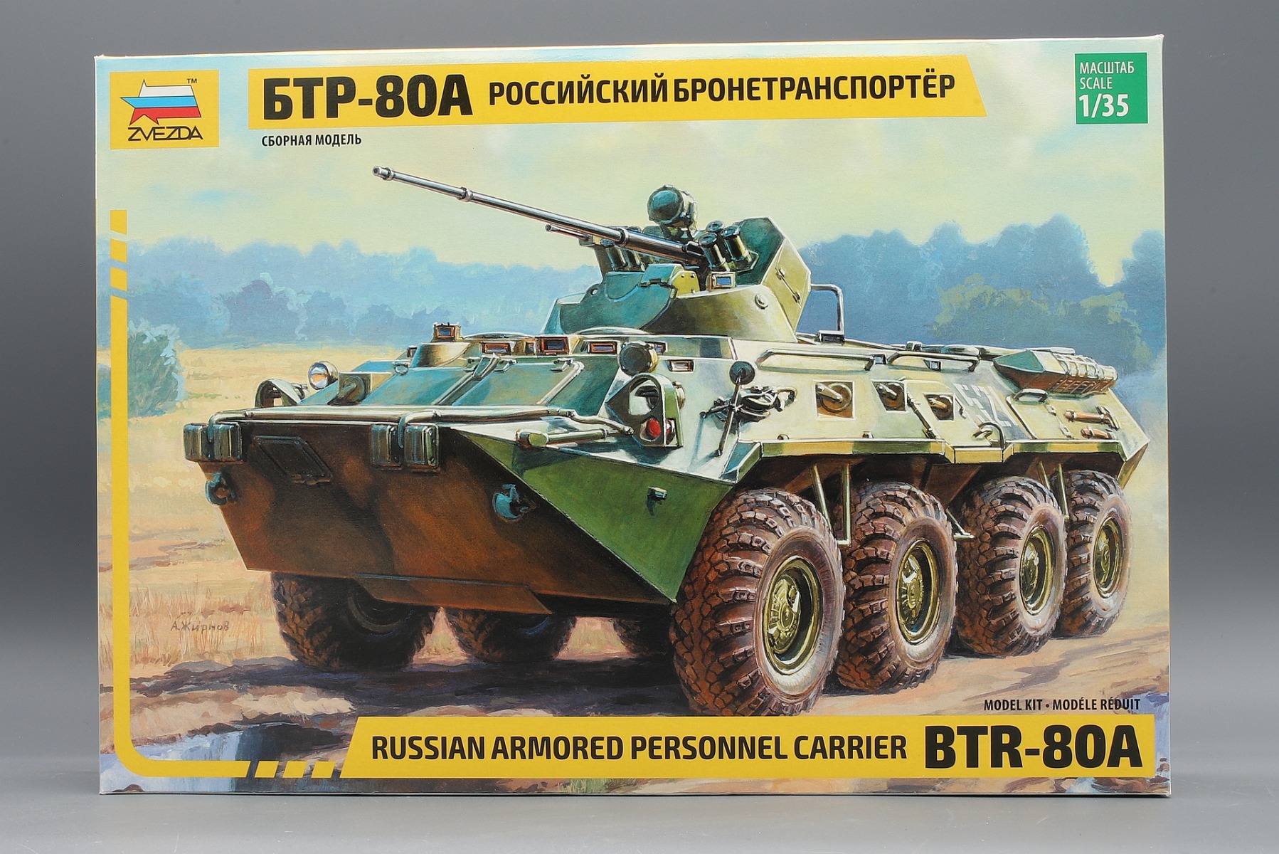 Zvezda ZV3560 Personnel Carrier BTR-80A, model kit
