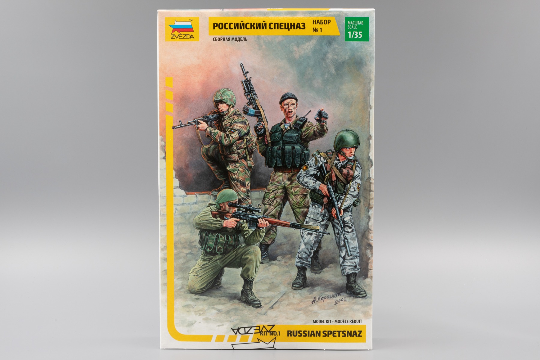 Zvezda ZV3561 Russian Special Forces, Spetsnaz (kit no. 1), model kit