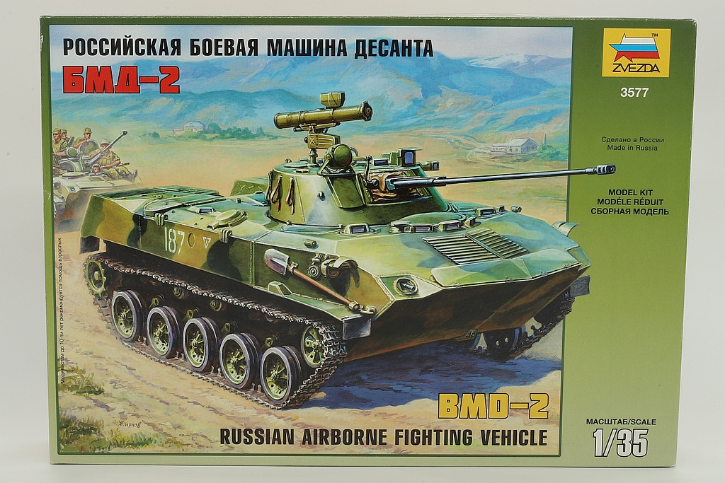 Zvezda ZV3577 Soviet Assault Fighting Vehicle BMD-2