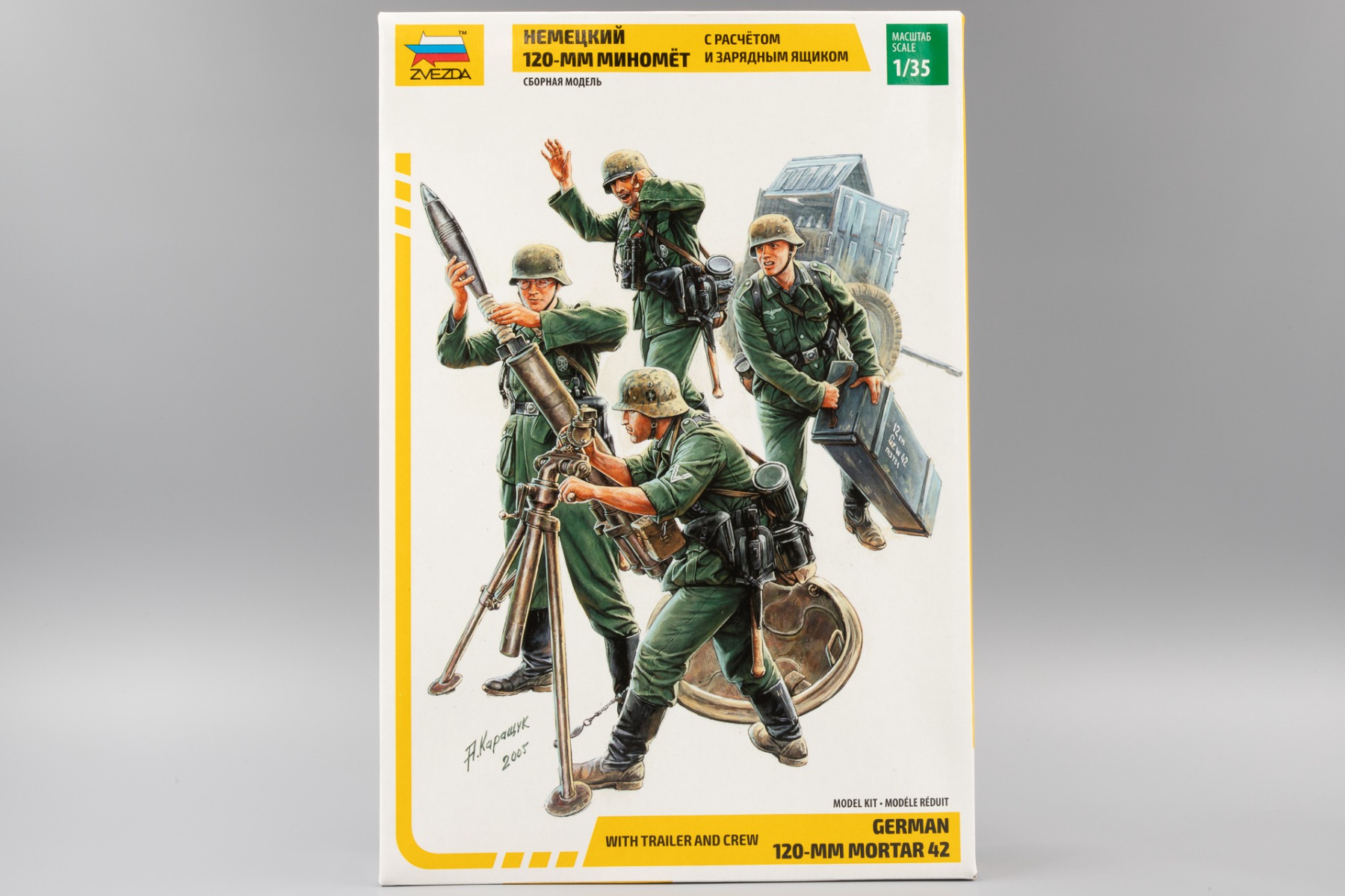 Zvezda ZV3583 German 120-mm Mortar 42 with Trailer and Crew