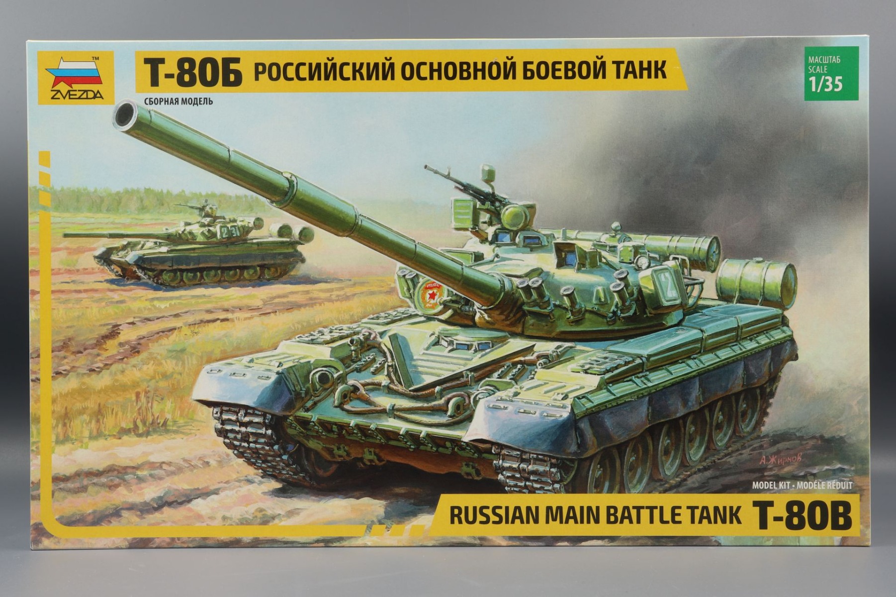 Zvezda ZV3590 Russian main battle tank T-80B