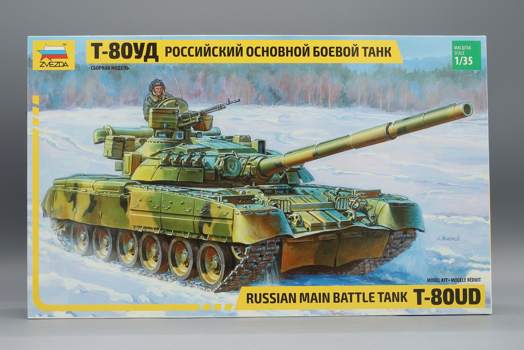 Zvezda ZV3591 Soviet Main Battle Tank T-80UD