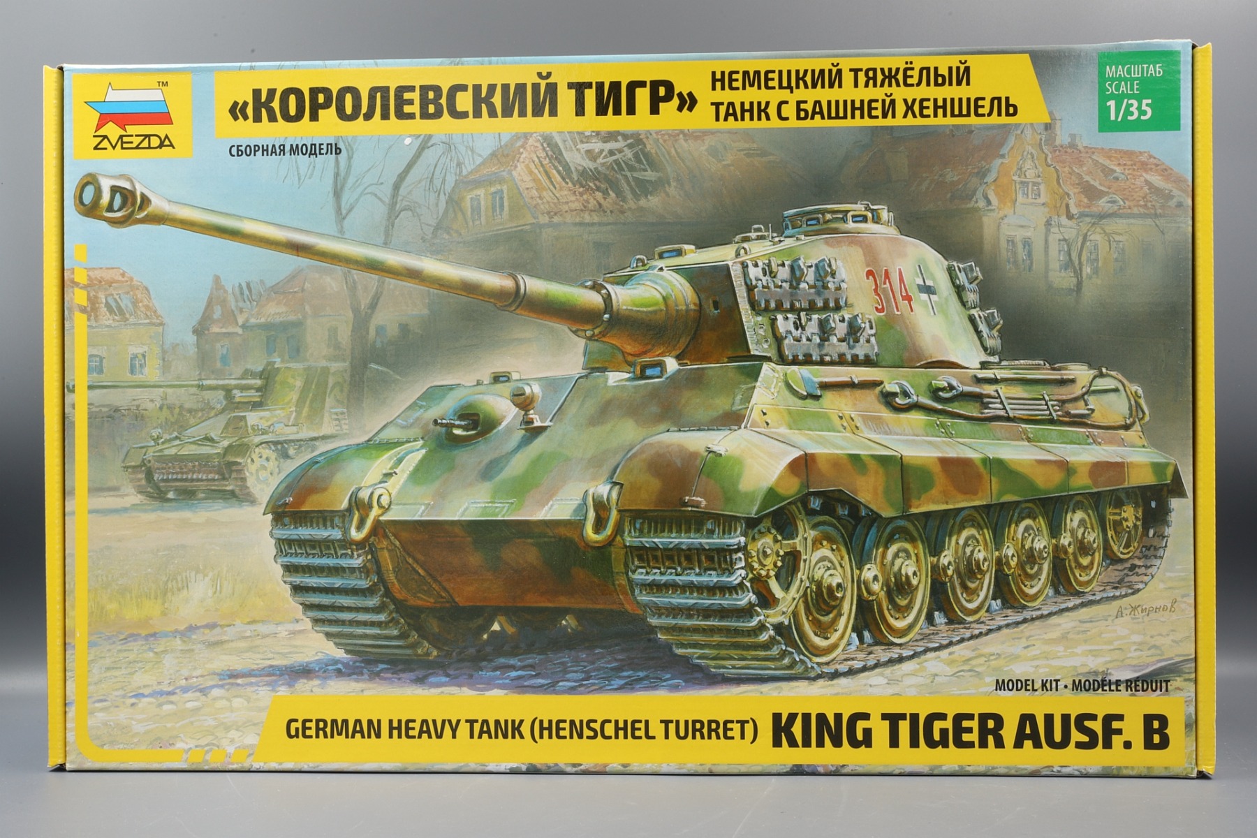 Zvezda ZV3601 German Heavy Tank KING TIGER AUSF.B (Henschel turret)