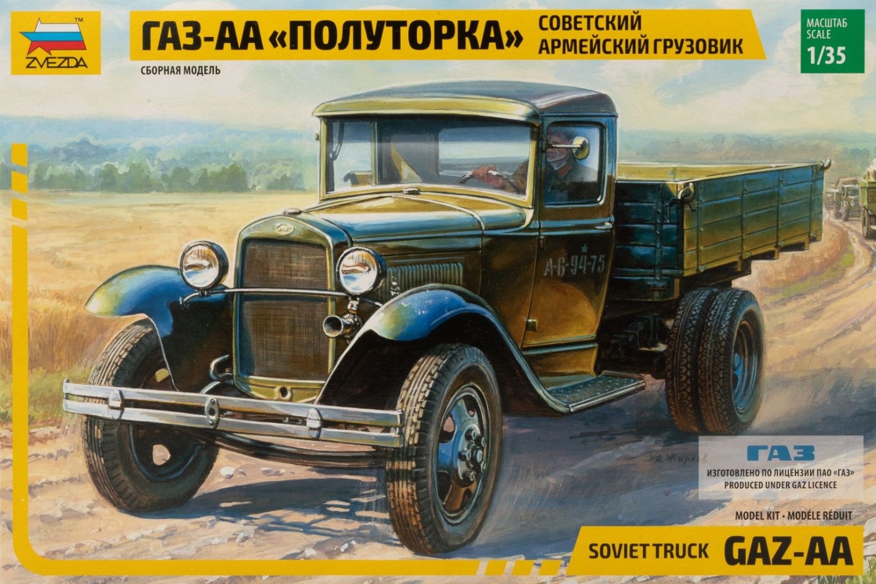 Zvezda ZV3602 GAZ-AA Soviet Army Truck, WWII, model kit