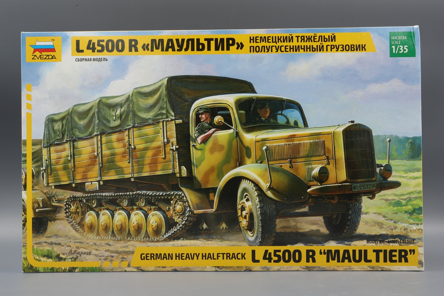 Zvezda ZV3603 German Heavy Halftrack L4500R 