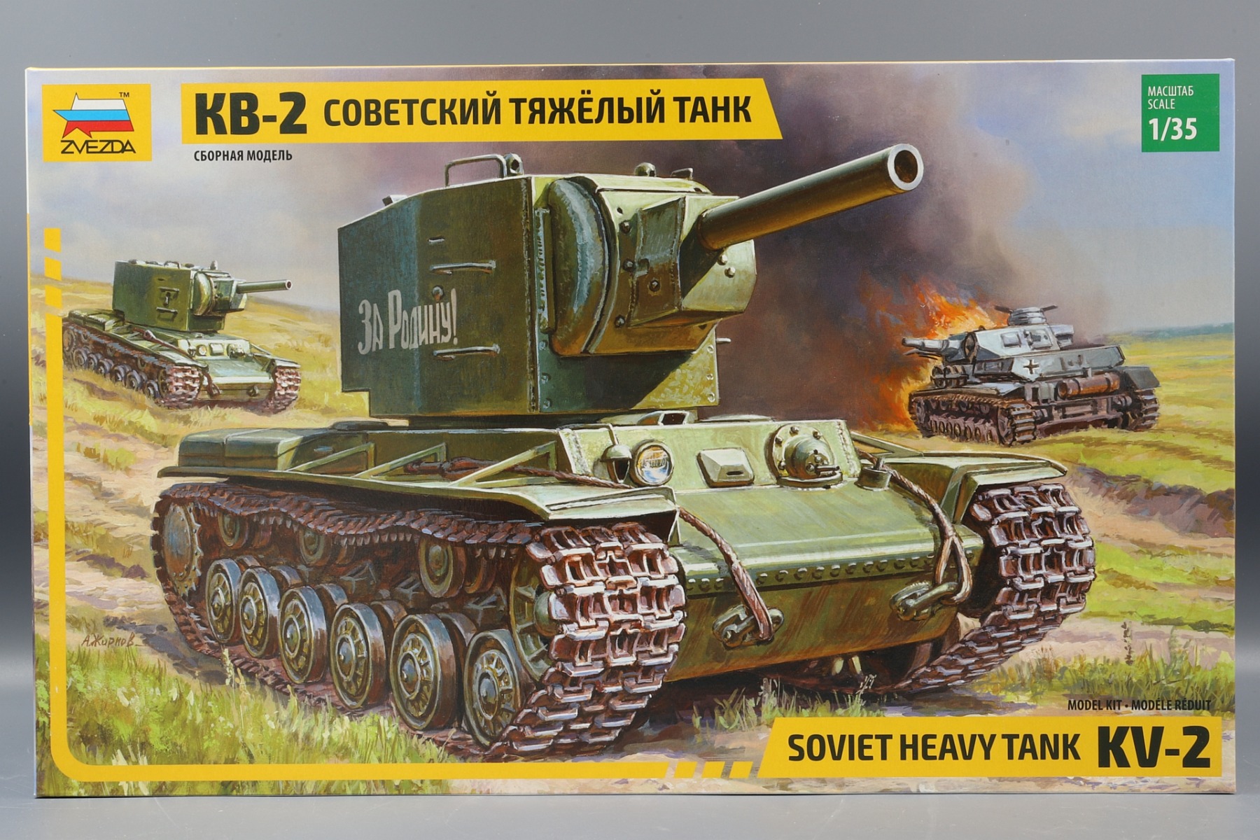 Zvezda ZV3608 Soviet Heavy Tank KV-2