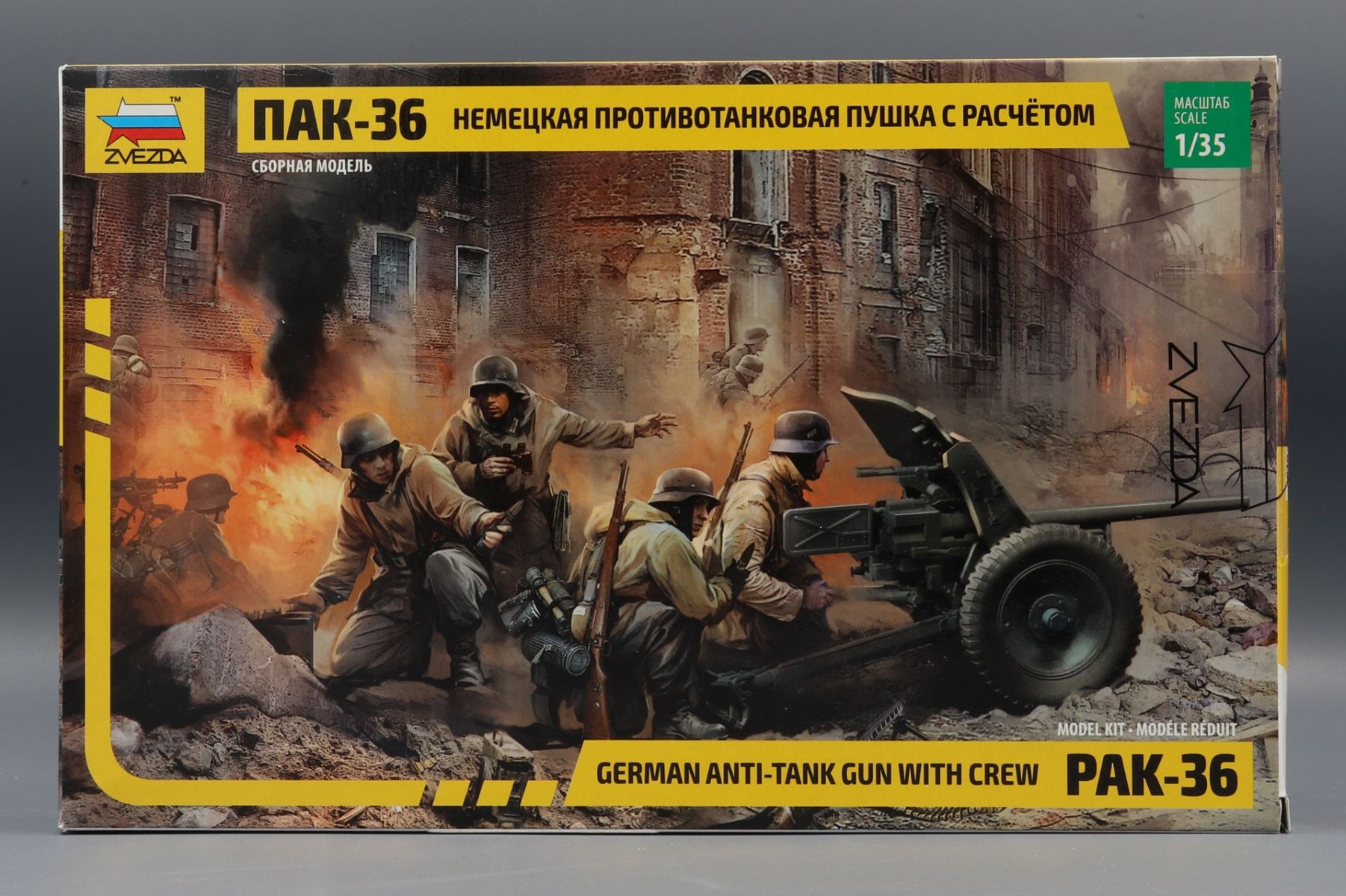 Zvezda ZV3610 German anti-tank gun PAK-36 with crew, model kit