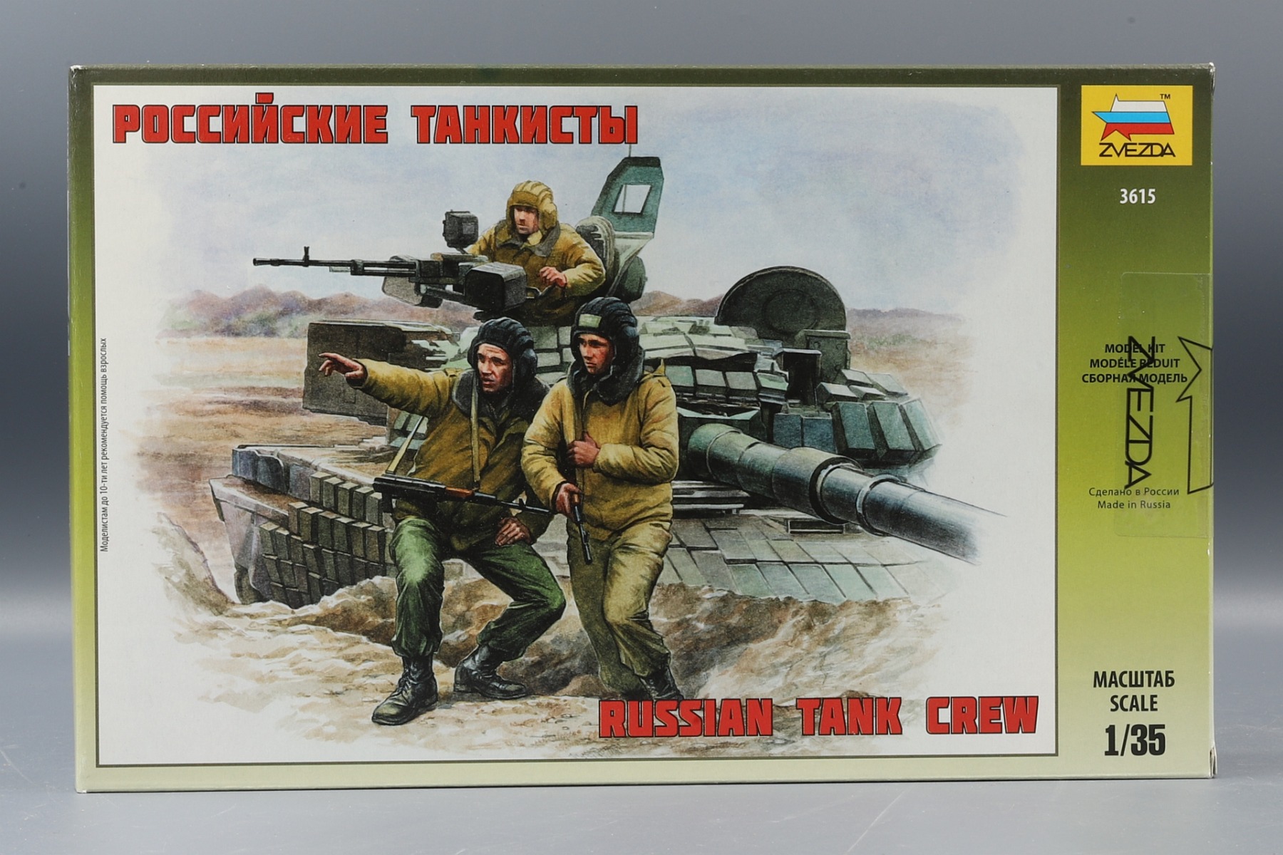 Zvezda ZV3615 Russian Modern Tank Crew