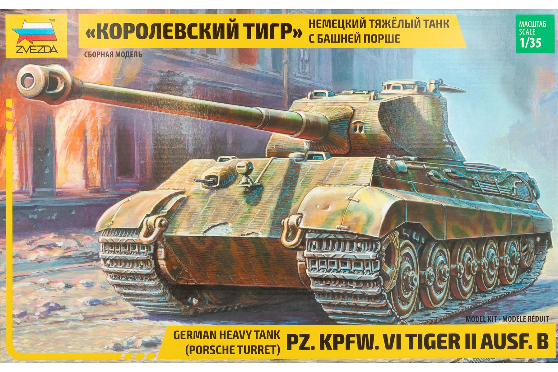 Zvezda ZV3616 German Pz.Kpfm.VI Tiger II with Porsche turret