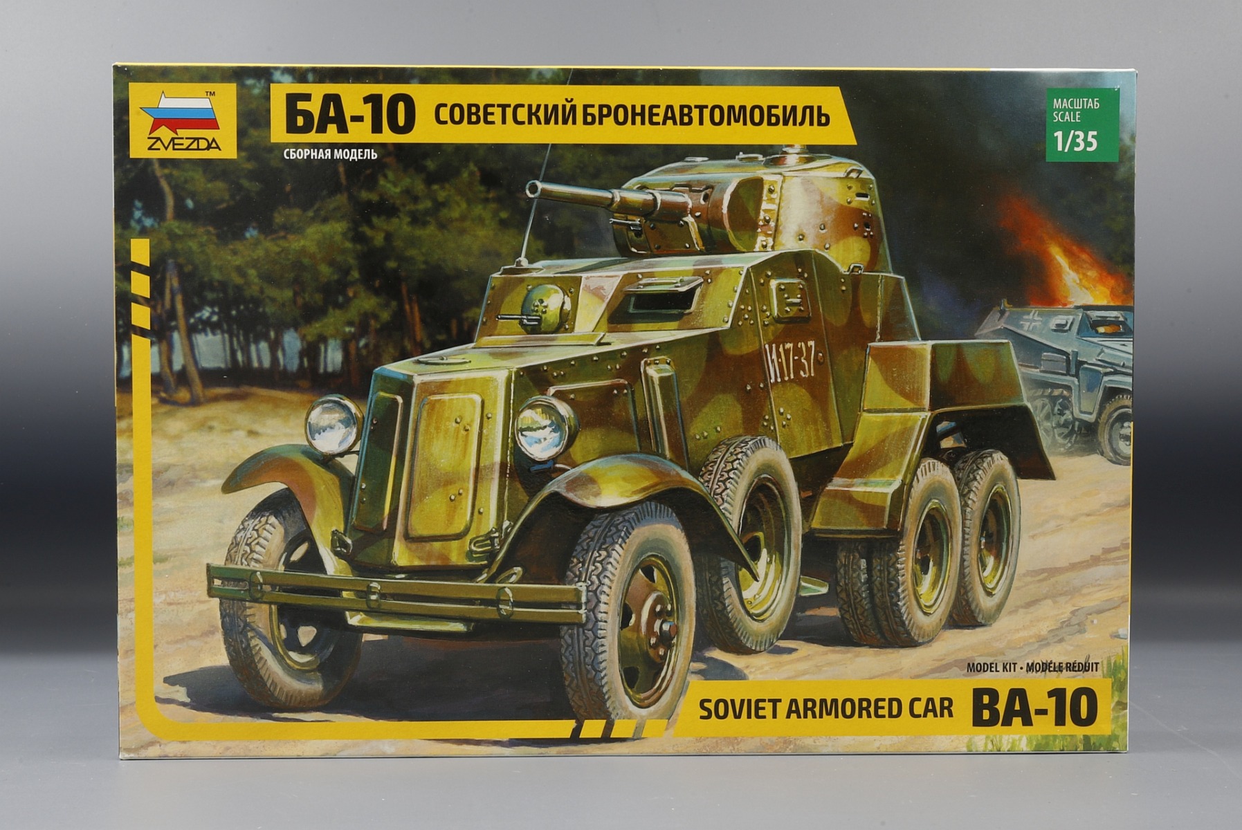 Zvezda ZV3617 Soviet Armored Car BA-10