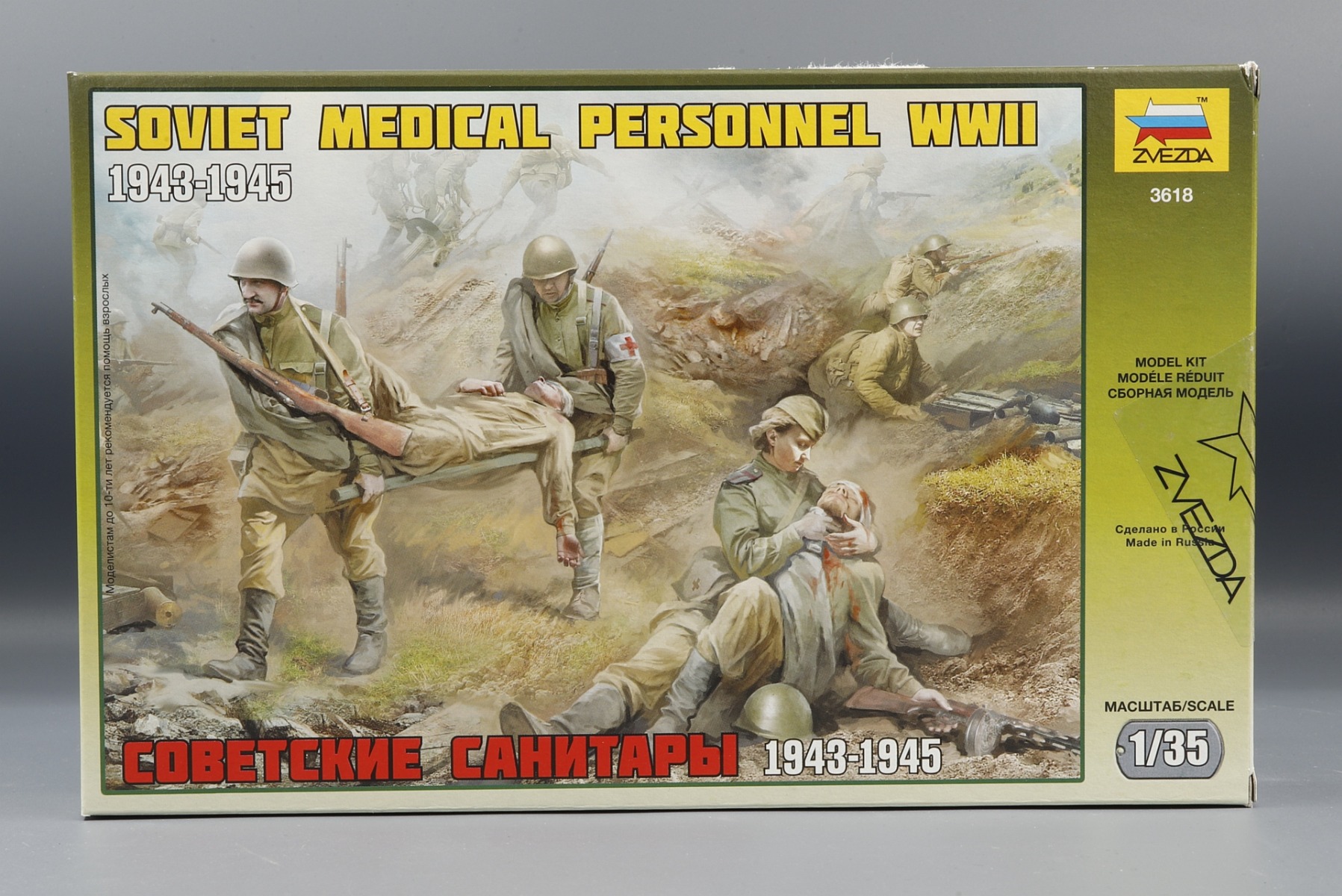 Zvezda ZV3618 Soviet medical personnel WWII