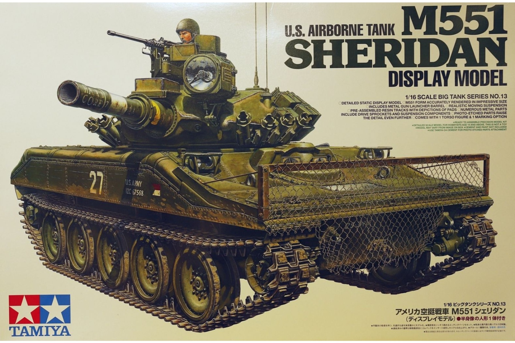 Tamiya TA36213 U.S. Airborne Tank M551 Sheridan Display Model, model kit