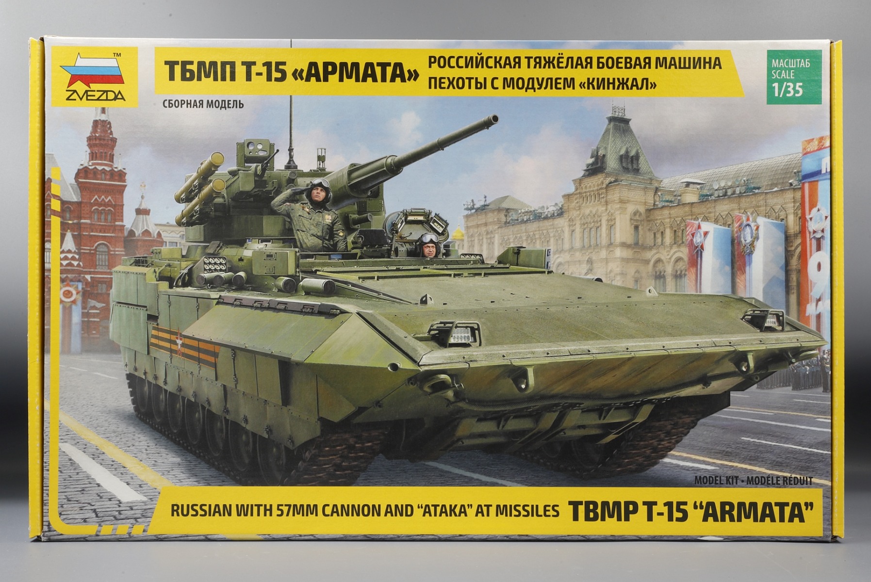 Zvezda ZV3623 Russian Heavy Infantry Fighting Vehicle TBMP T-15 