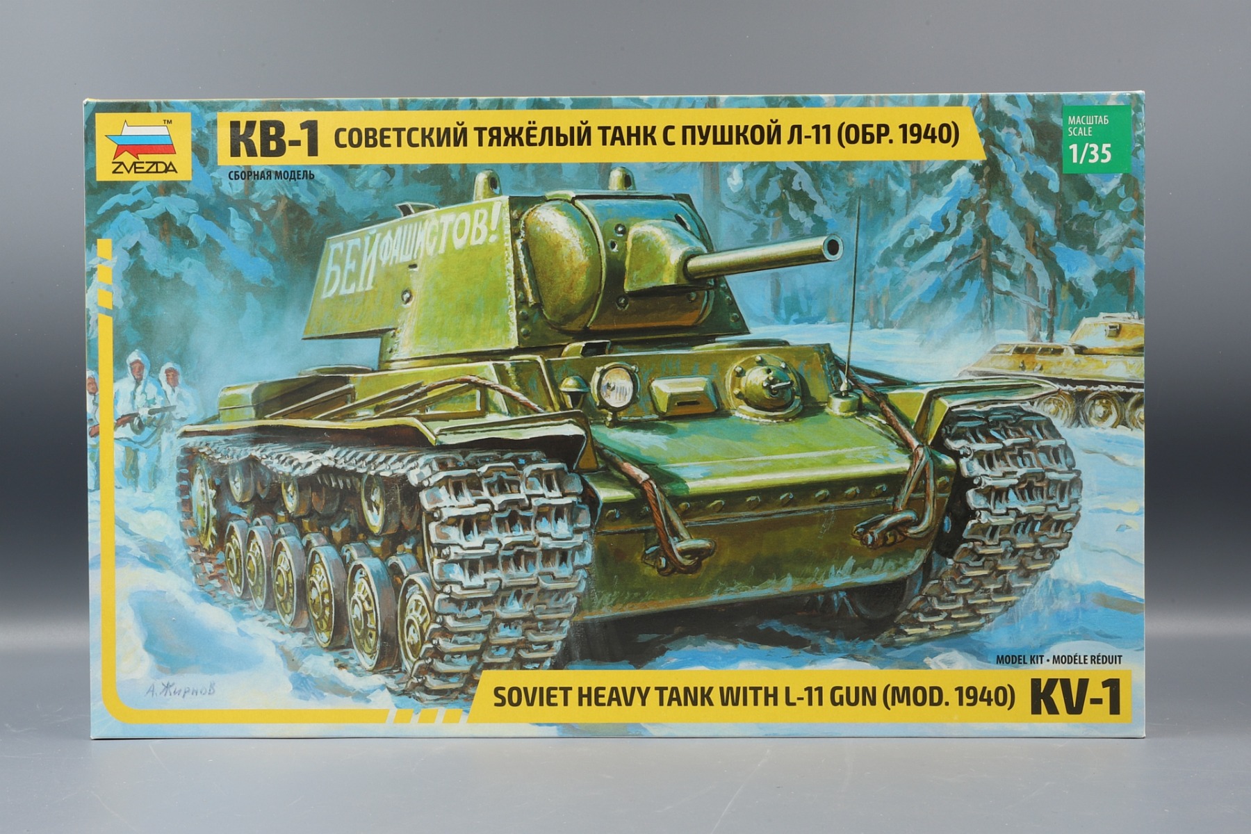 Zvezda ZV3624 Soviet Heavy Tank KV-1 with L11 cannon