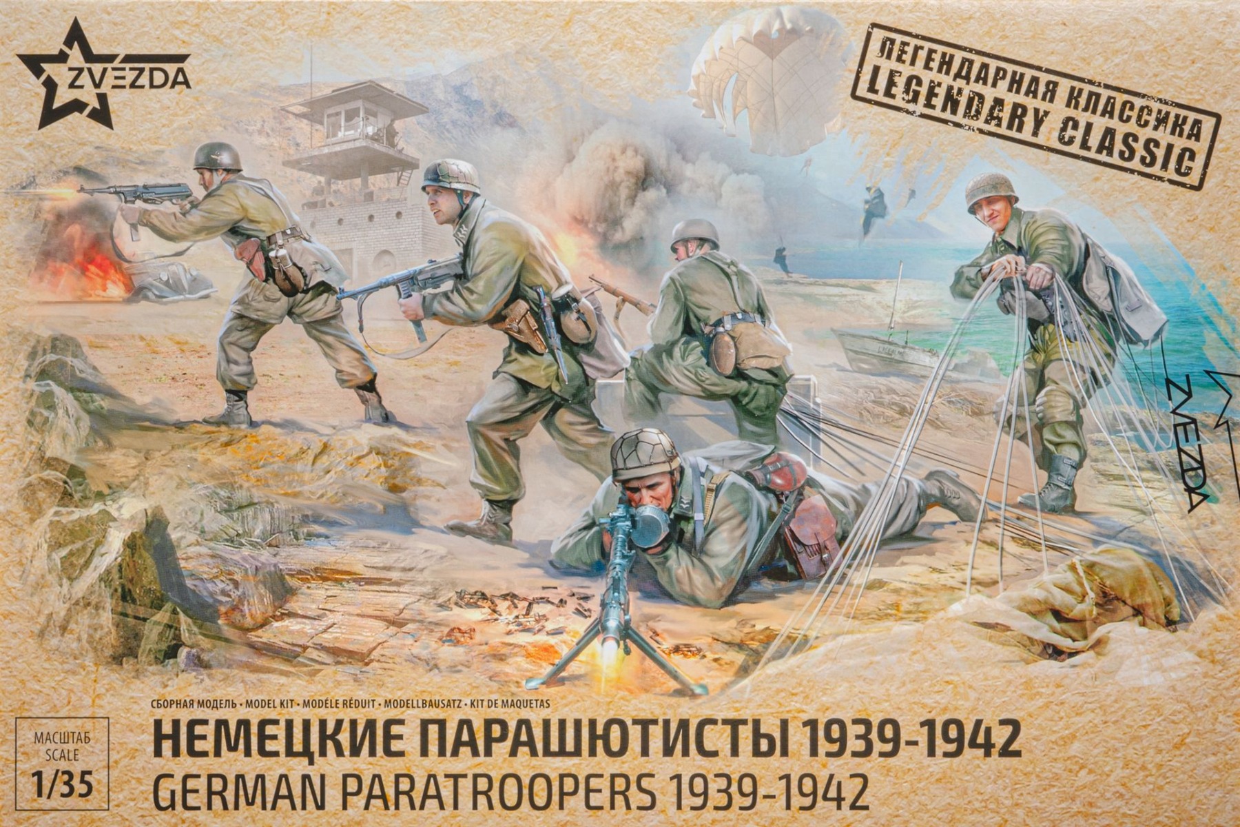 Zvezda ZV3628 IIWW German Paratroopers 1939-1942, figurines, model kit