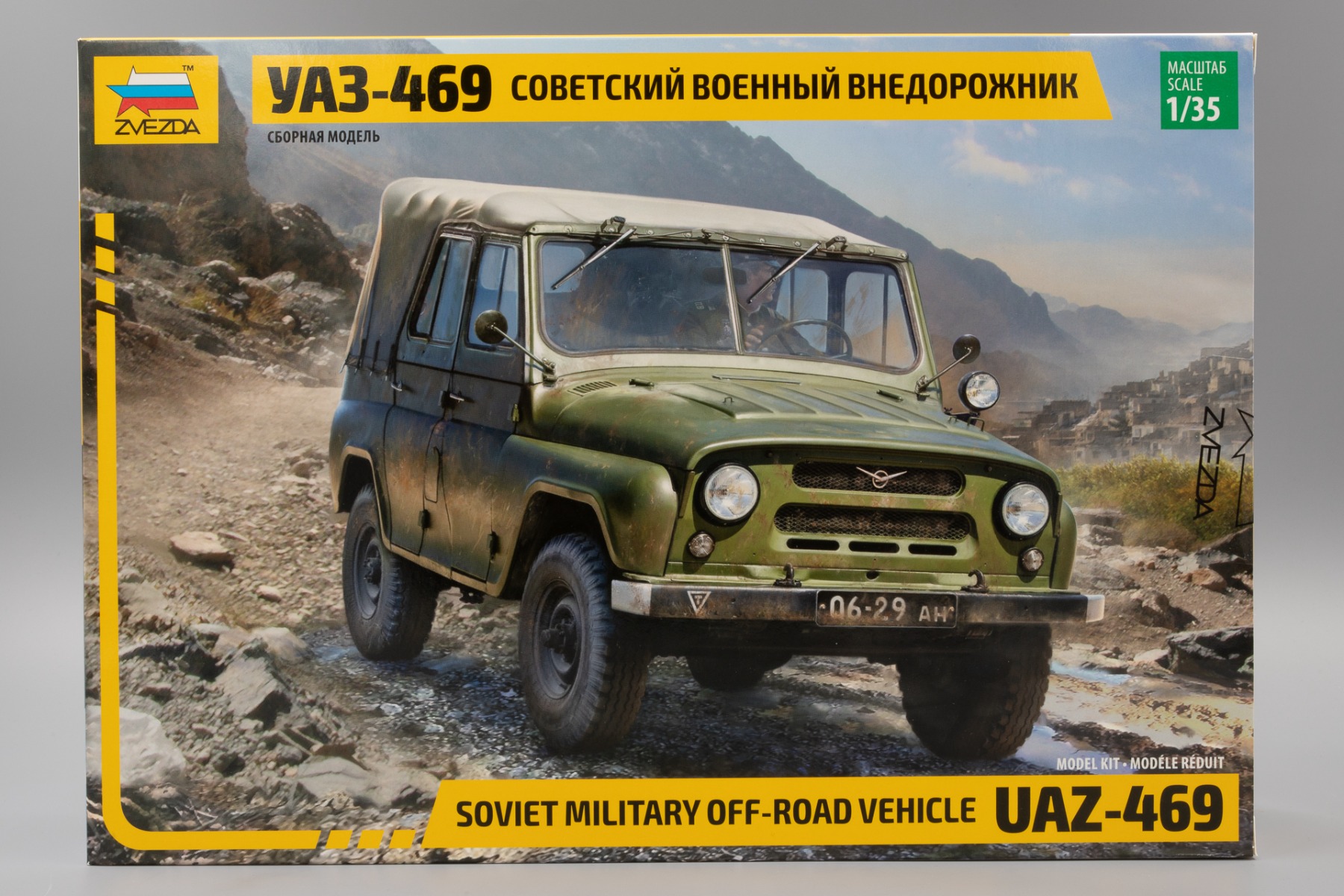 Zvezda ZV3629 UAZ-469 Soviet Military Off-Road Vehicle, model kit