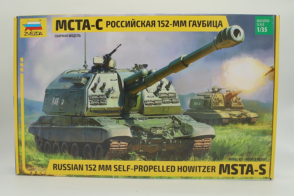 Zvezda ZV3630 Russian 152 mm self-propelled Howitzer MSTA-S