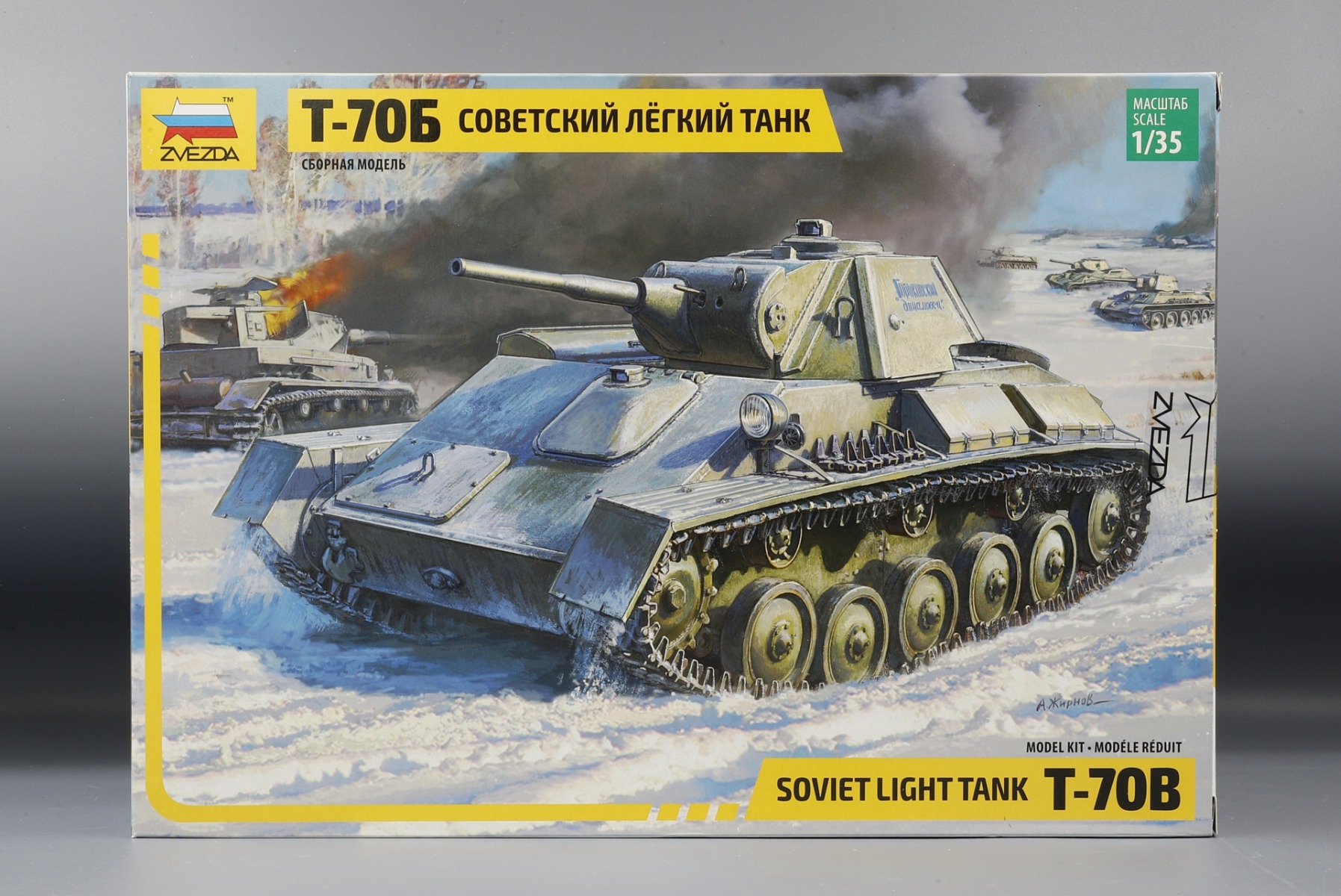 Zvezda ZV3631 T-70B Soviet Light Tank
