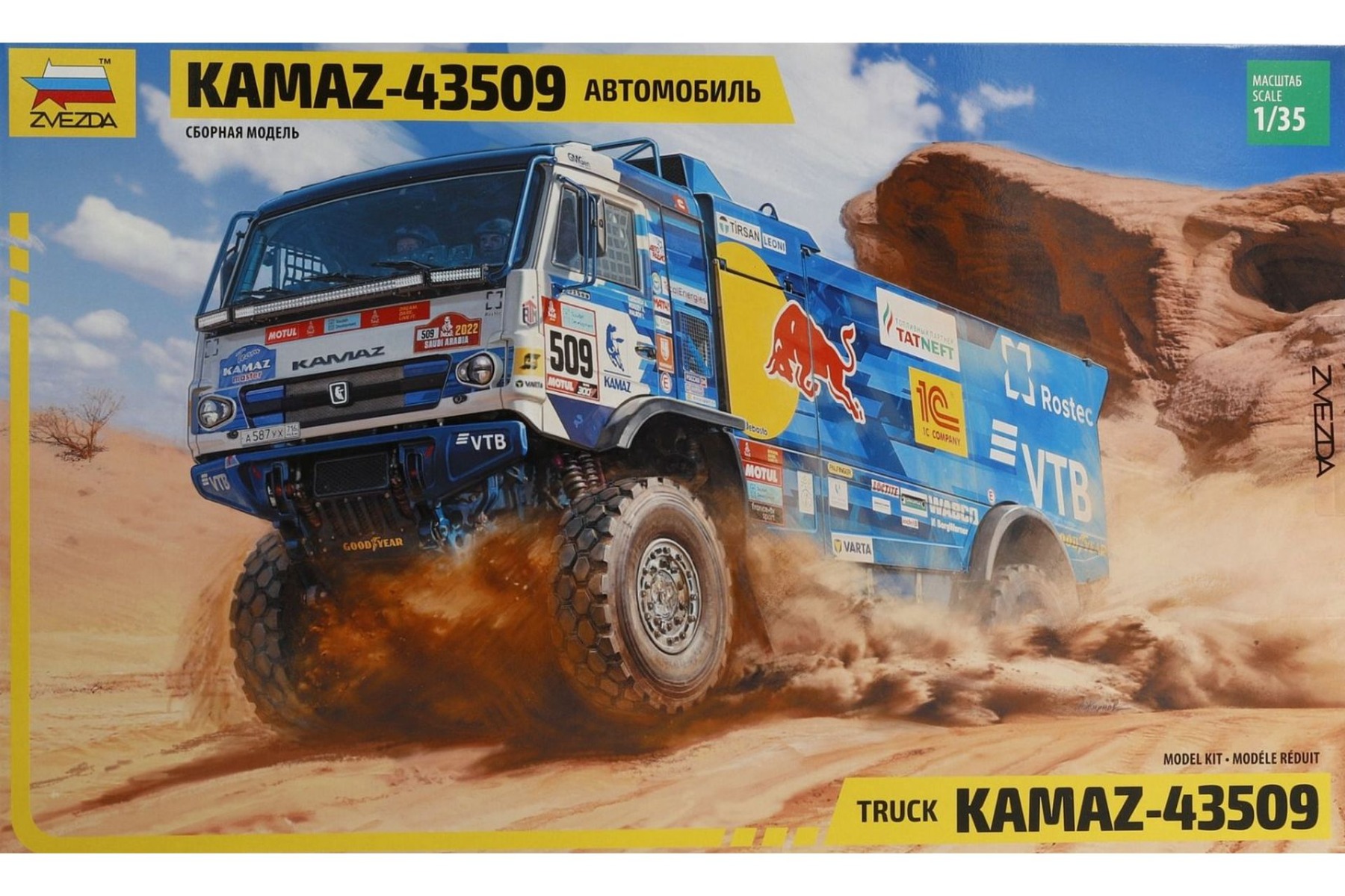 Zvezda ZV3657 Rally truck KAMAZ-43509 KAMAZ - MASTER, model kit