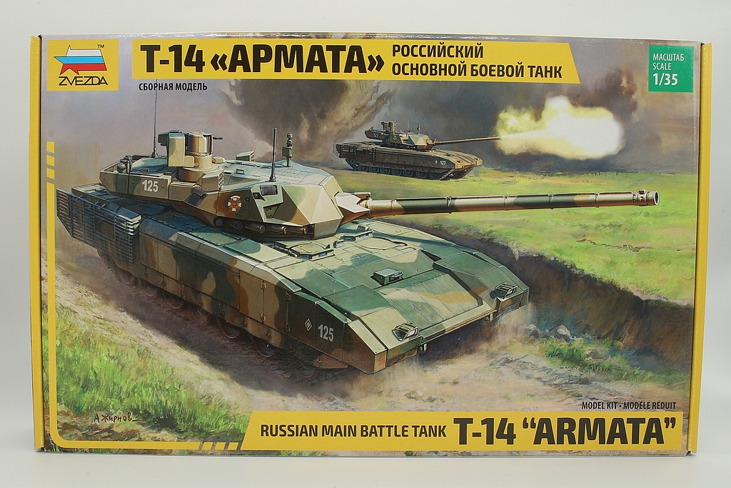 Zvezda ZV3670 Russian modern tank T-14 