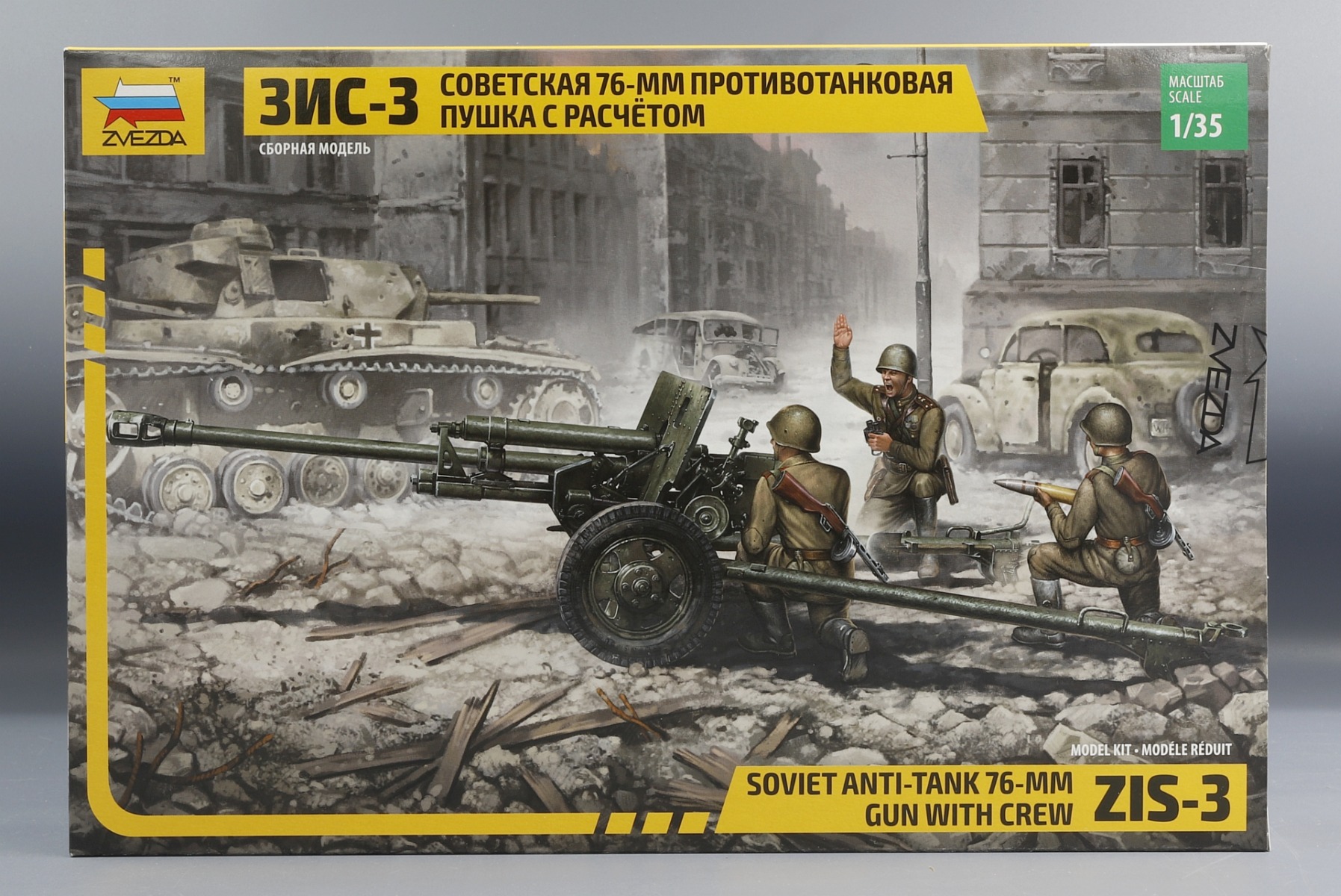 Zvezda ZV3671 Soviet 76mm Anti-Tank Gun Zis-3, model kit