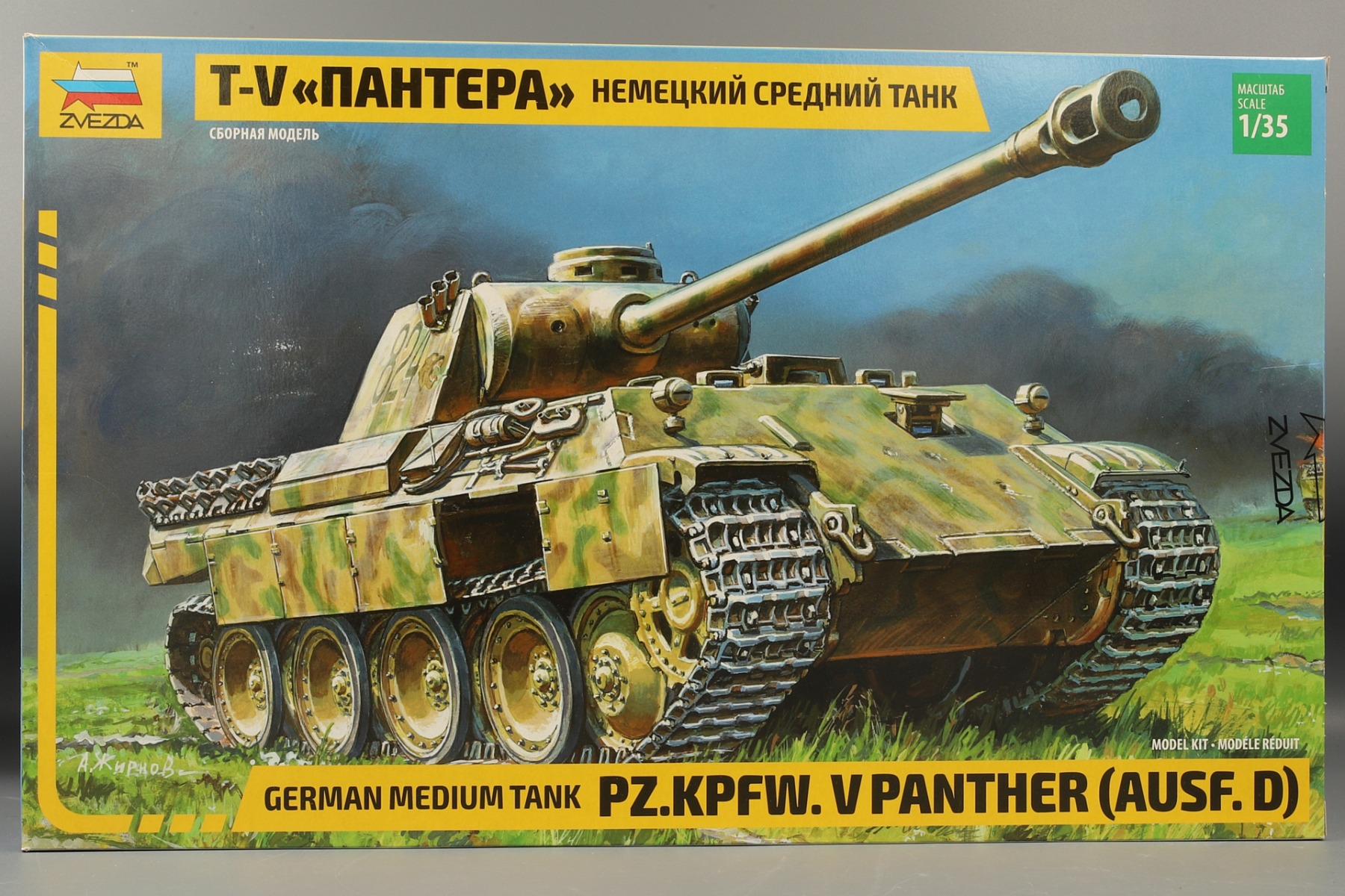 Zvezda ZV3678 German Medium Tank Pz.Kpfw. V Panther Ausf. D
